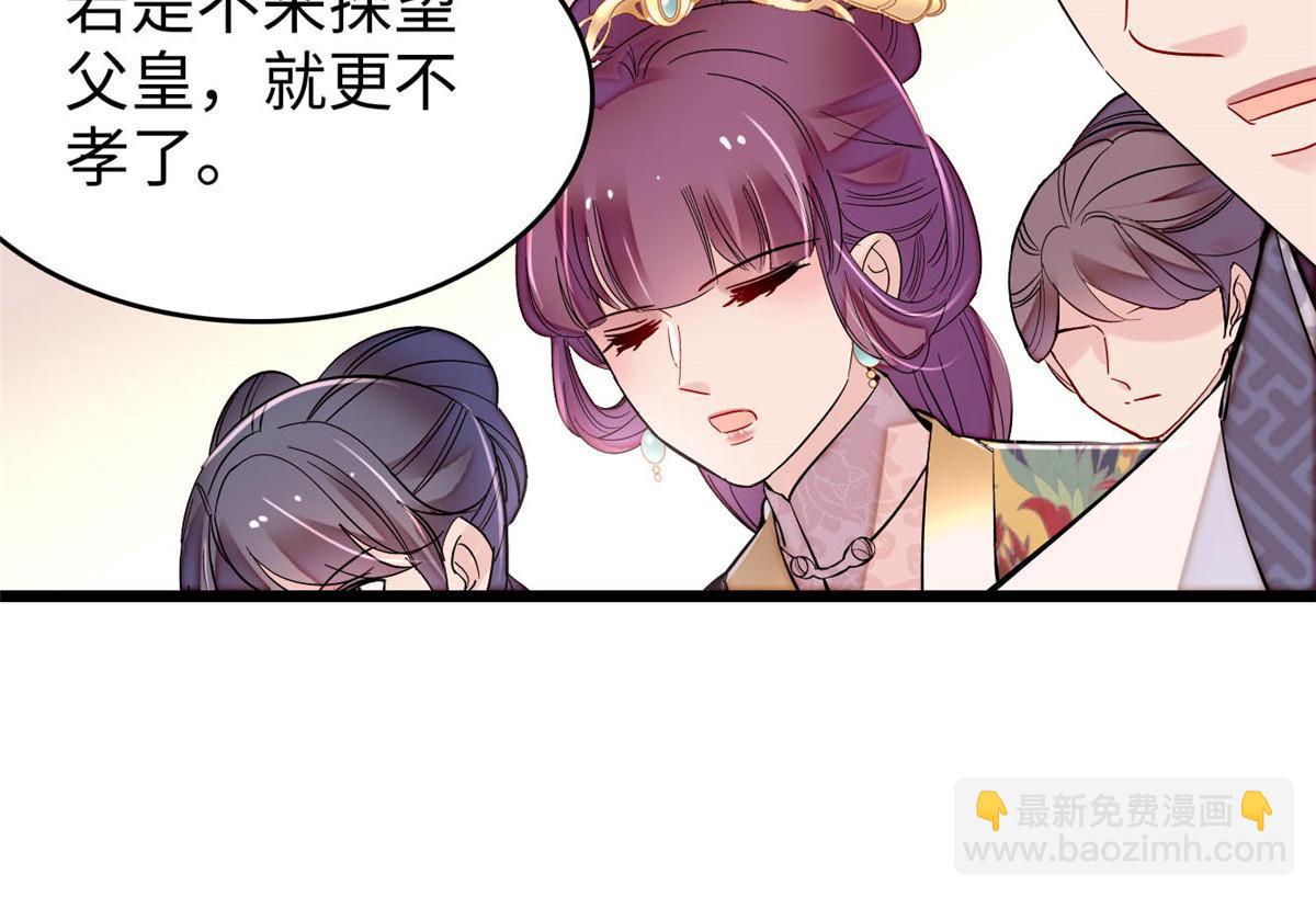 第252话 想跪得容易？没门(1/2)-第255话