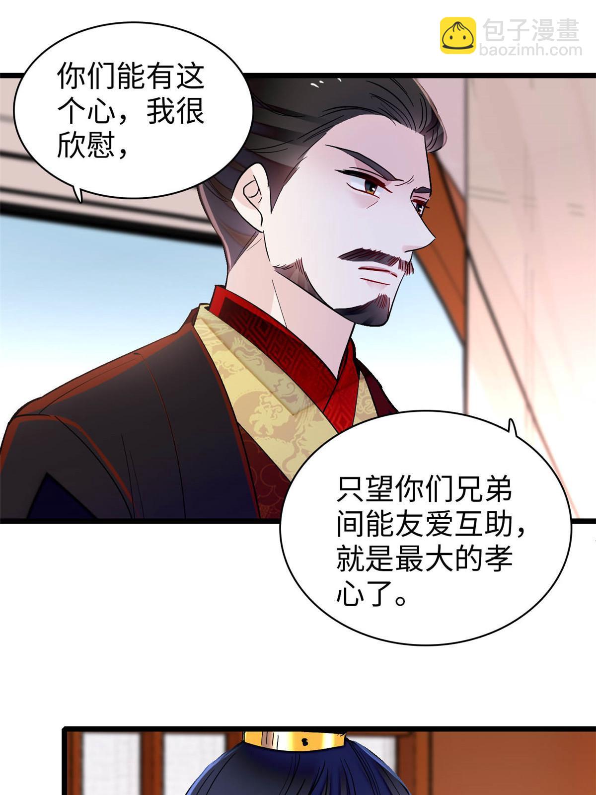 第252话 想跪得容易？没门(1/2)-第255话
