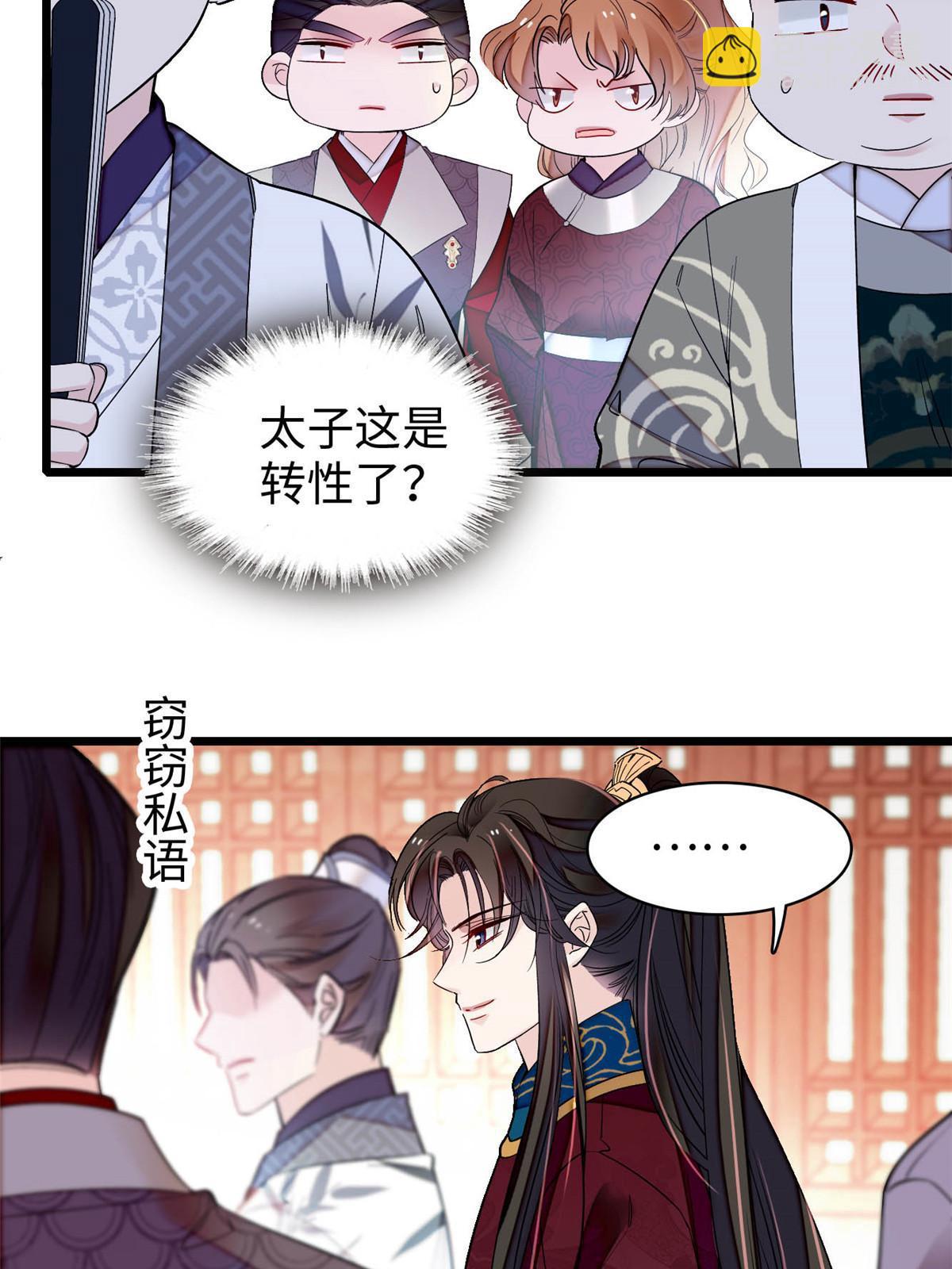 第252话 想跪得容易？没门(1/2)-第255话