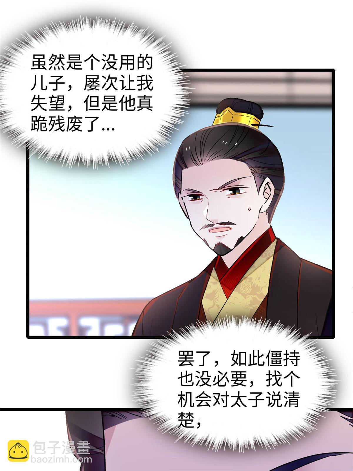 第252话 想跪得容易？没门(1/2)-第255话