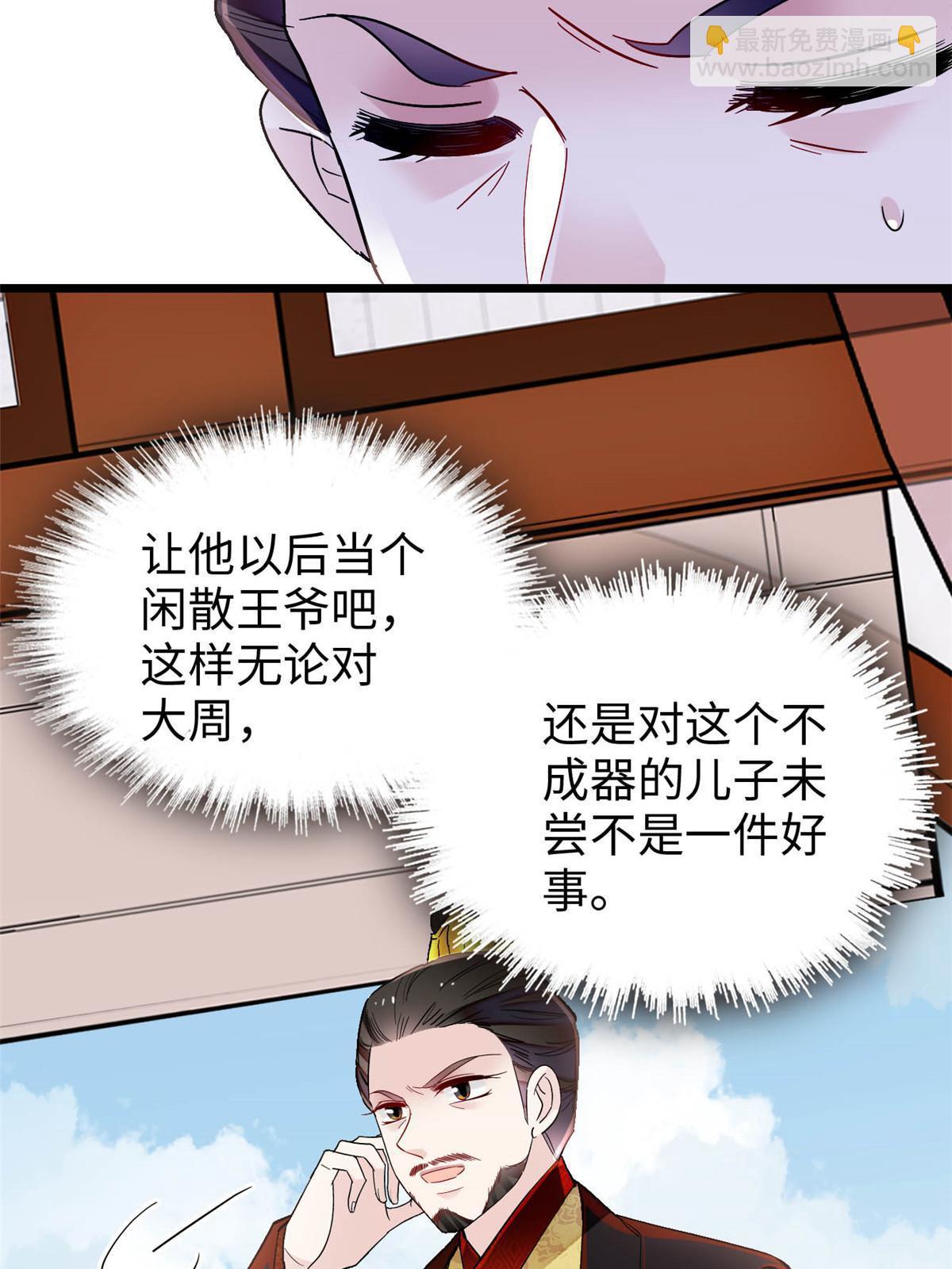 第252话 想跪得容易？没门(1/2)-第255话