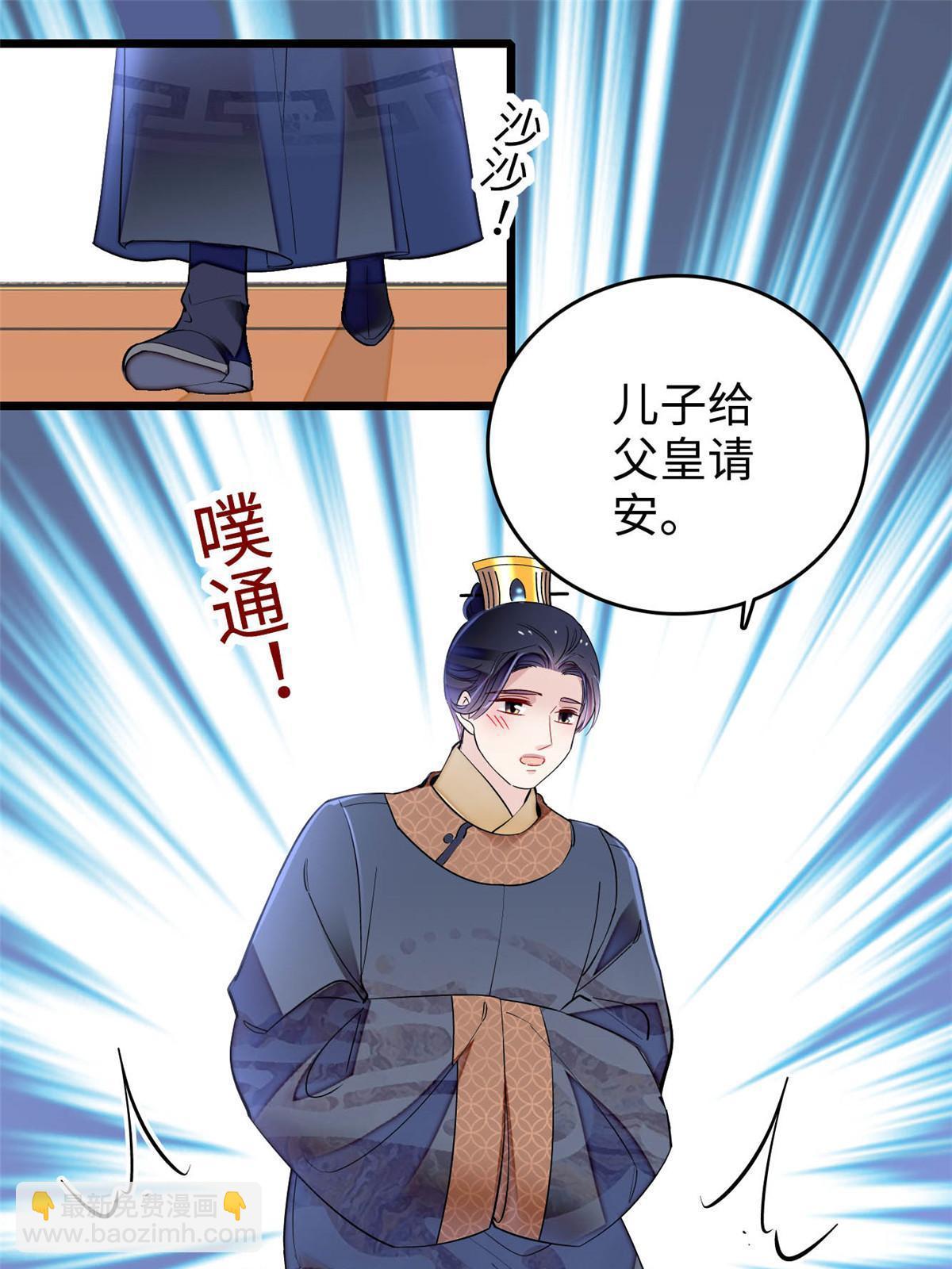 第252话 想跪得容易？没门(1/2)-第255话