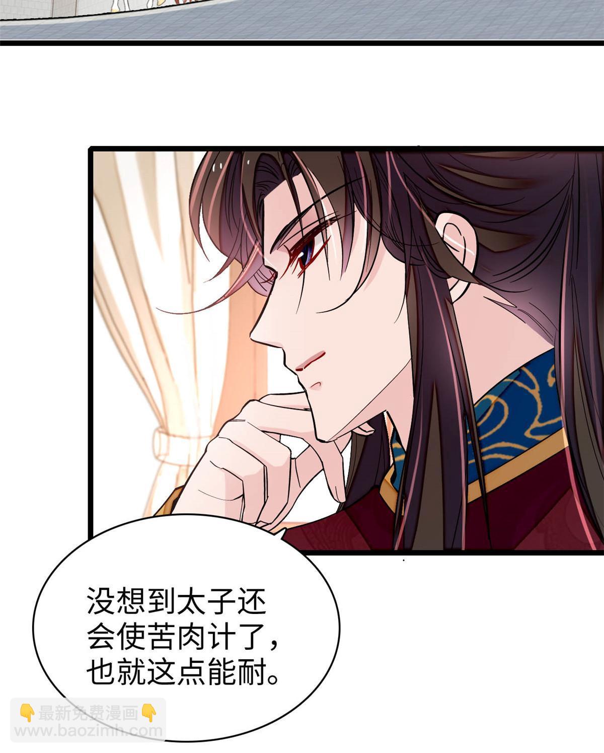 第252话 想跪得容易？没门(1/2)-第255话