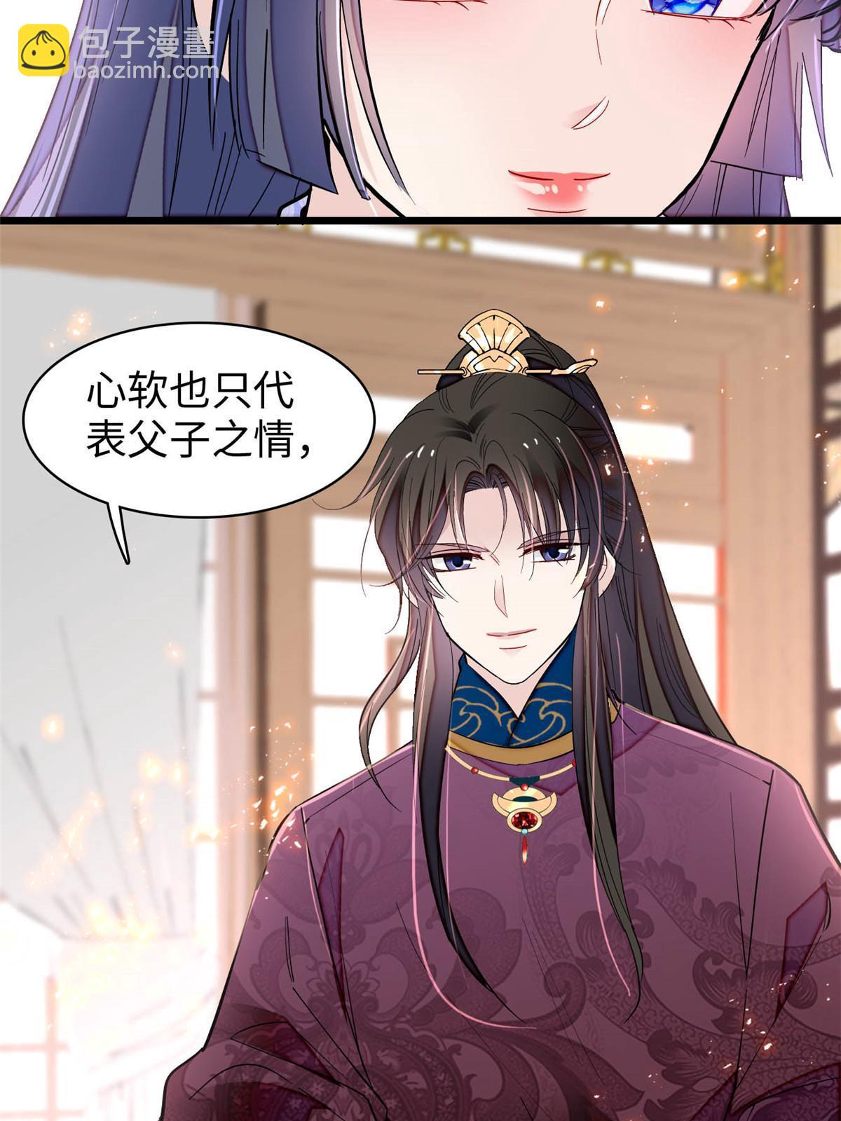 第252话 想跪得容易？没门(1/2)-第255话