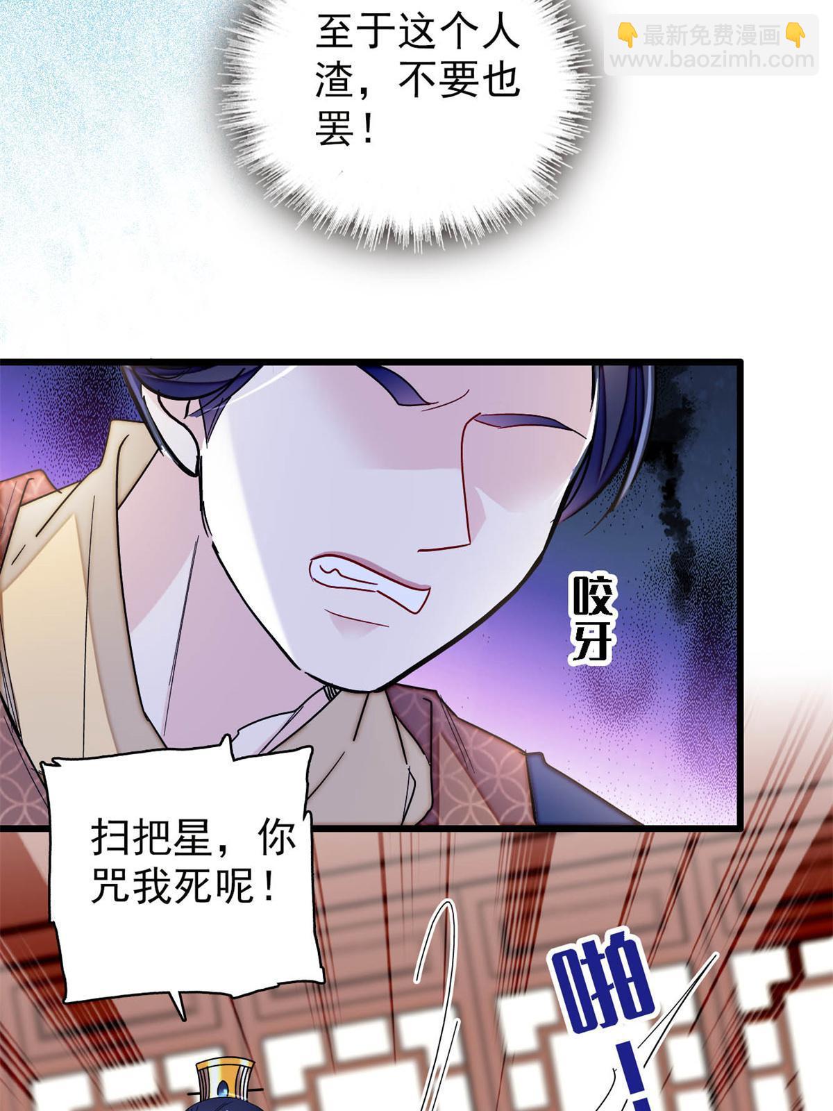 第254话 突发心疾(1/2)-第257话