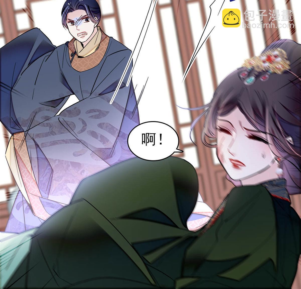 第254话 突发心疾(1/2)-第257话