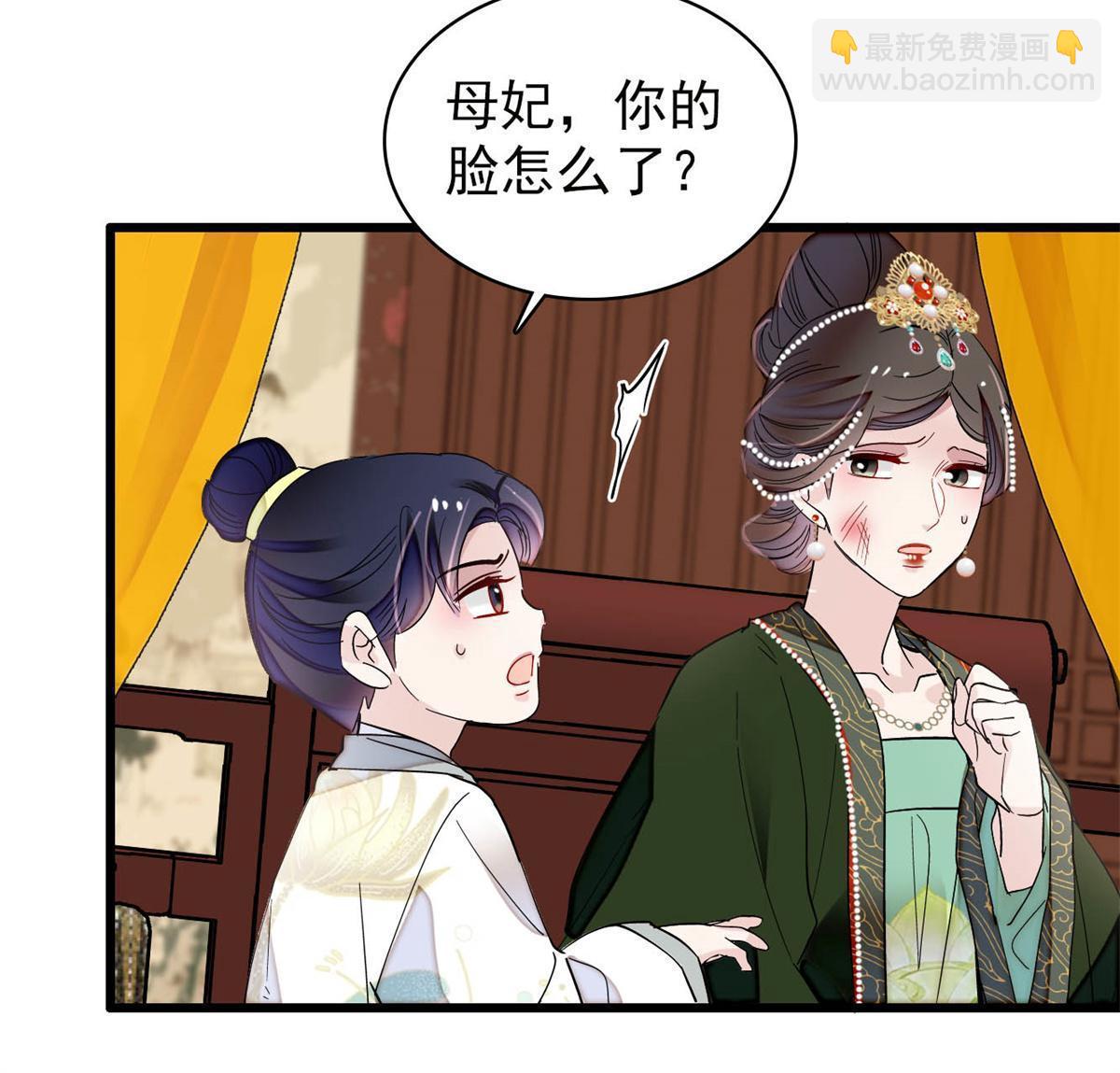 第254话 突发心疾(1/2)-第257话