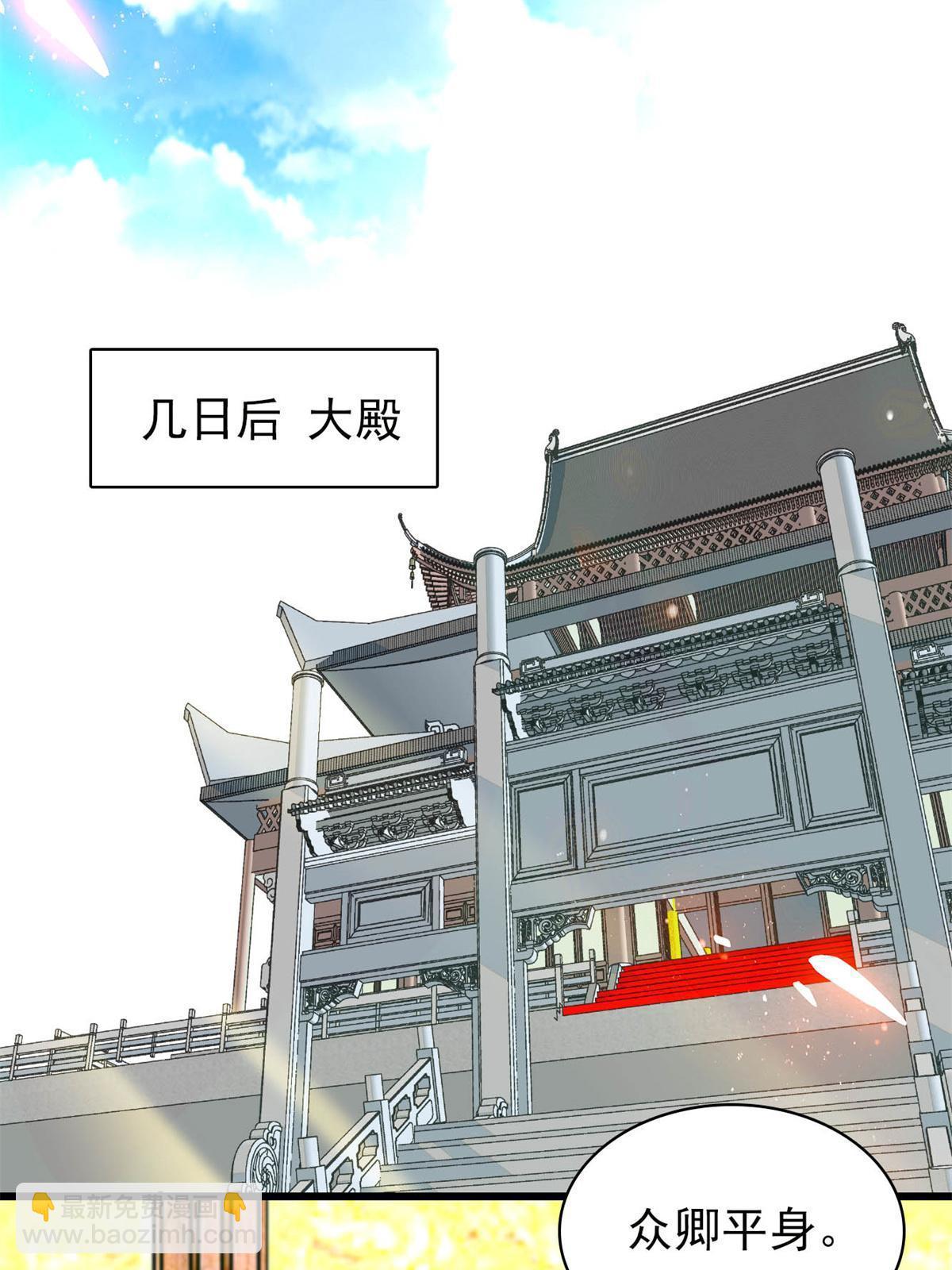 第254话 突发心疾(1/2)-第257话