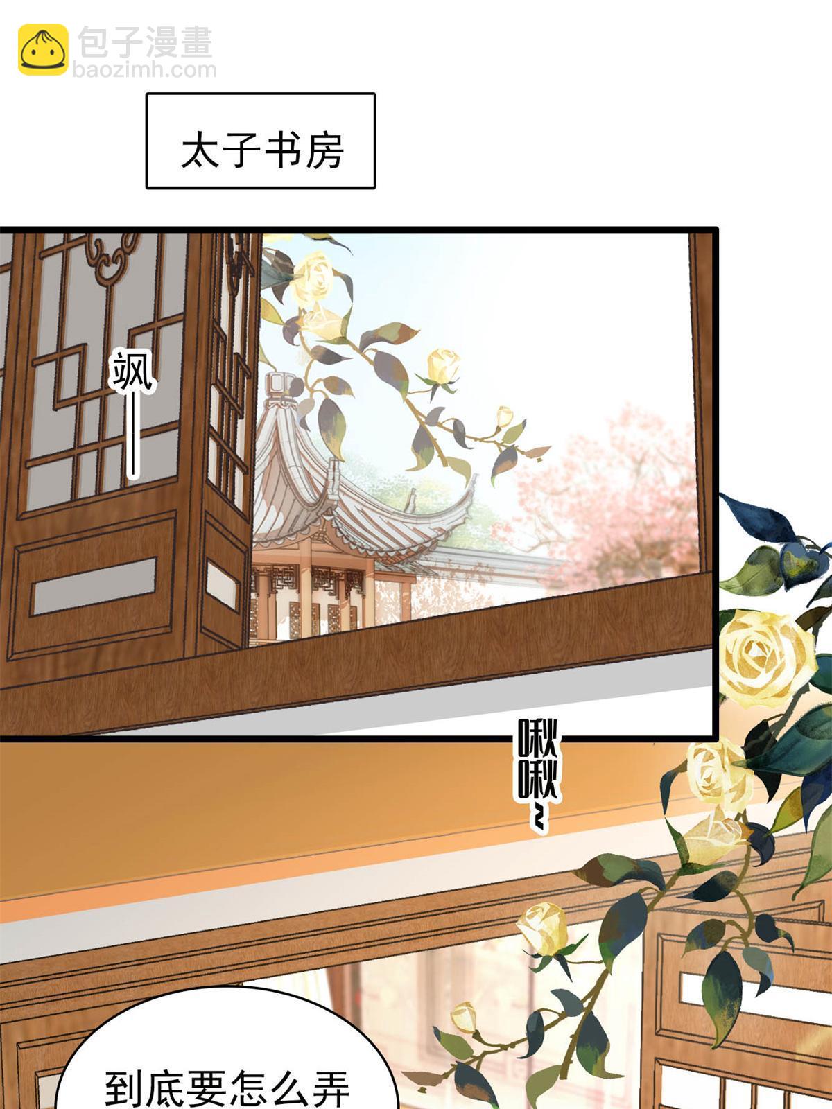 第254话 突发心疾(1/2)-第257话