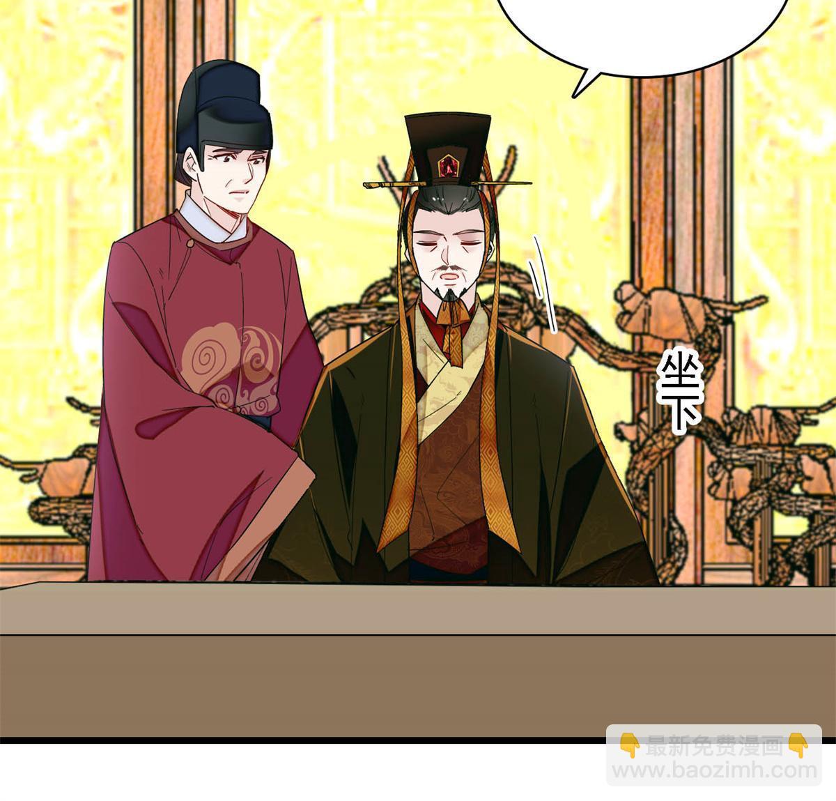 第254话 突发心疾(1/2)-第257话