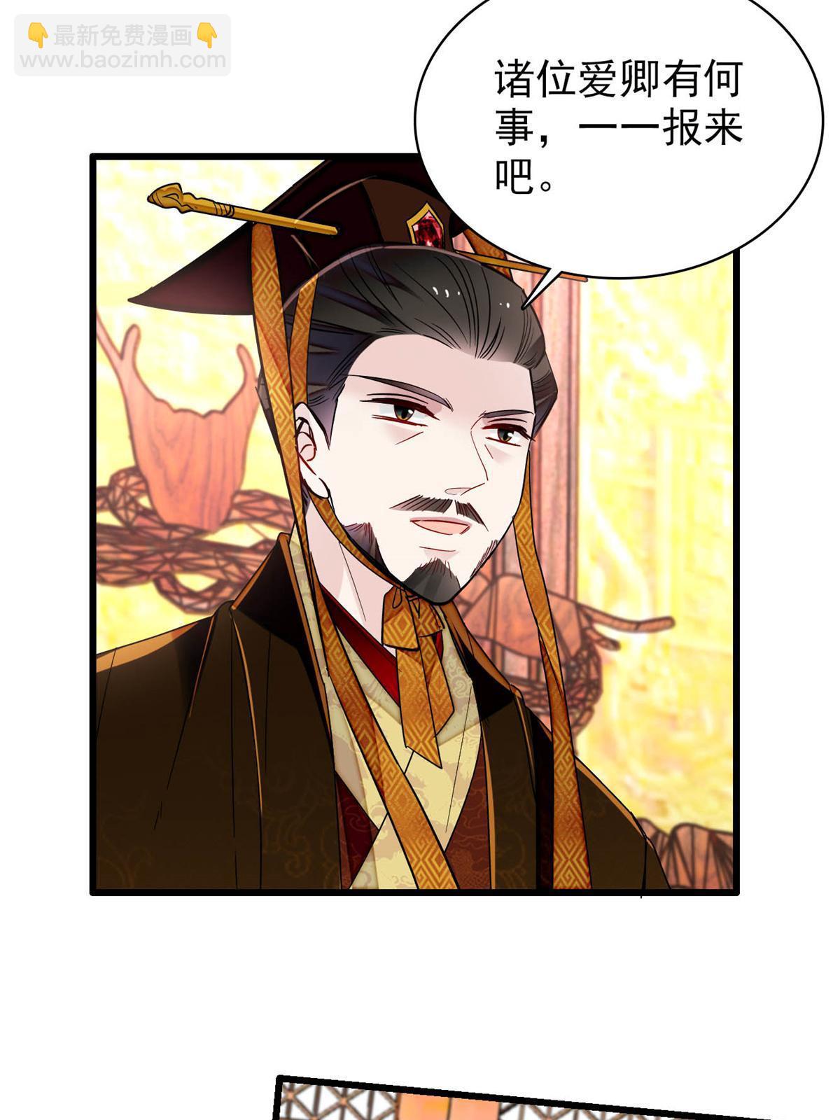第254话 突发心疾(1/2)-第257话