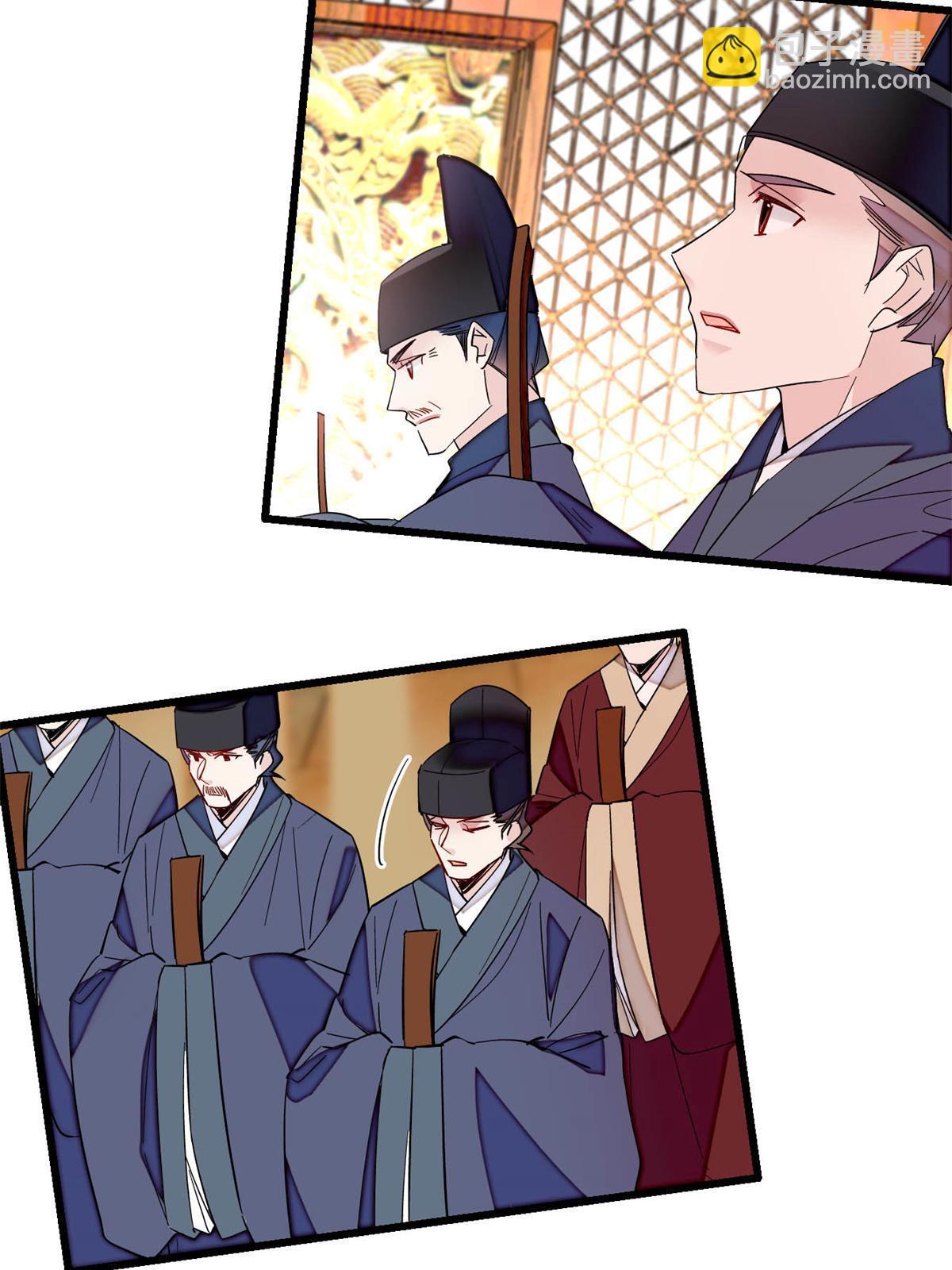 第254话 突发心疾(1/2)-第257话