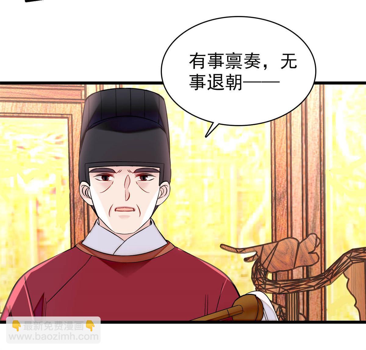 第254话 突发心疾(1/2)-第257话