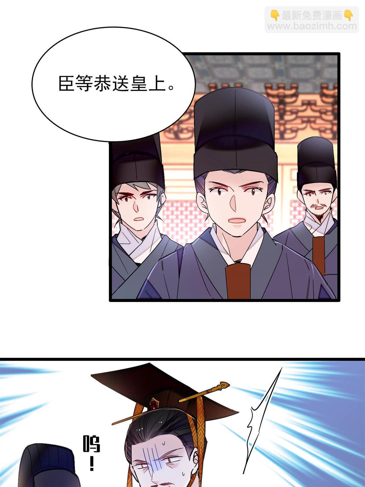 第254话 突发心疾(1/2)-第257话