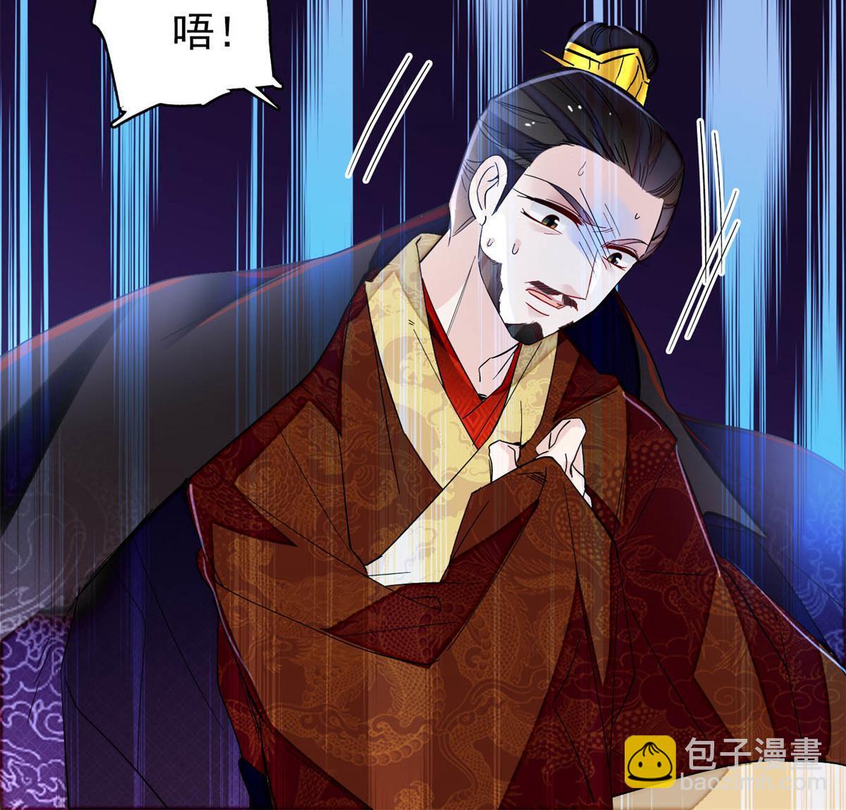 第254话 突发心疾(1/2)-第257话
