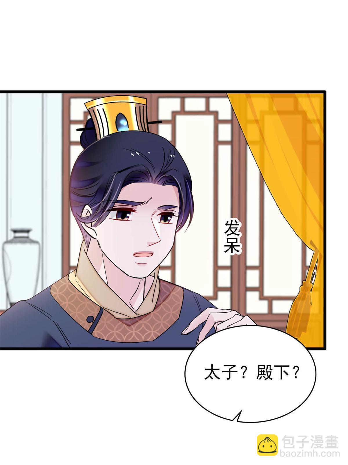 第254话 突发心疾(1/2)-第257话