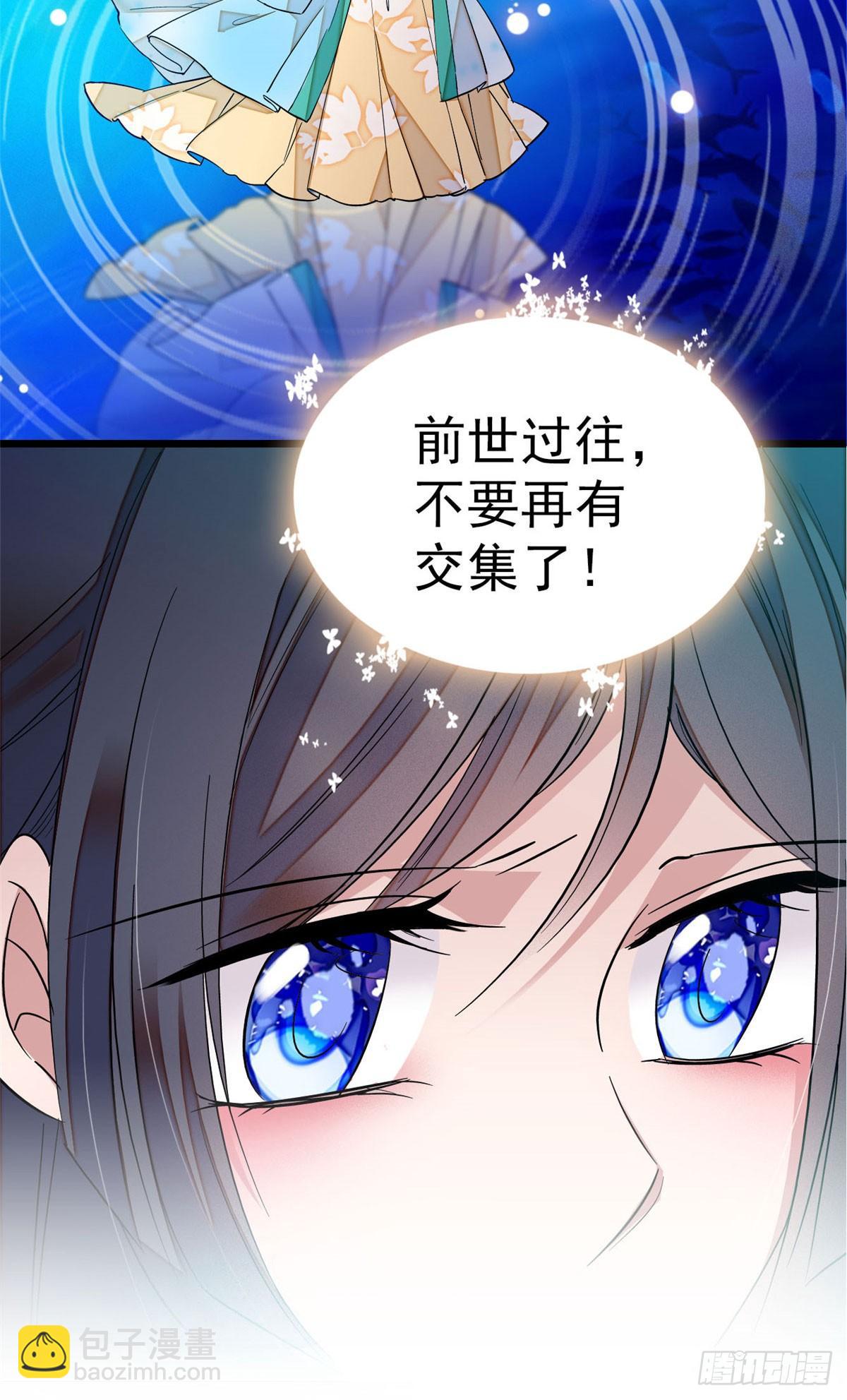 第25话 余七，郁七-第27话