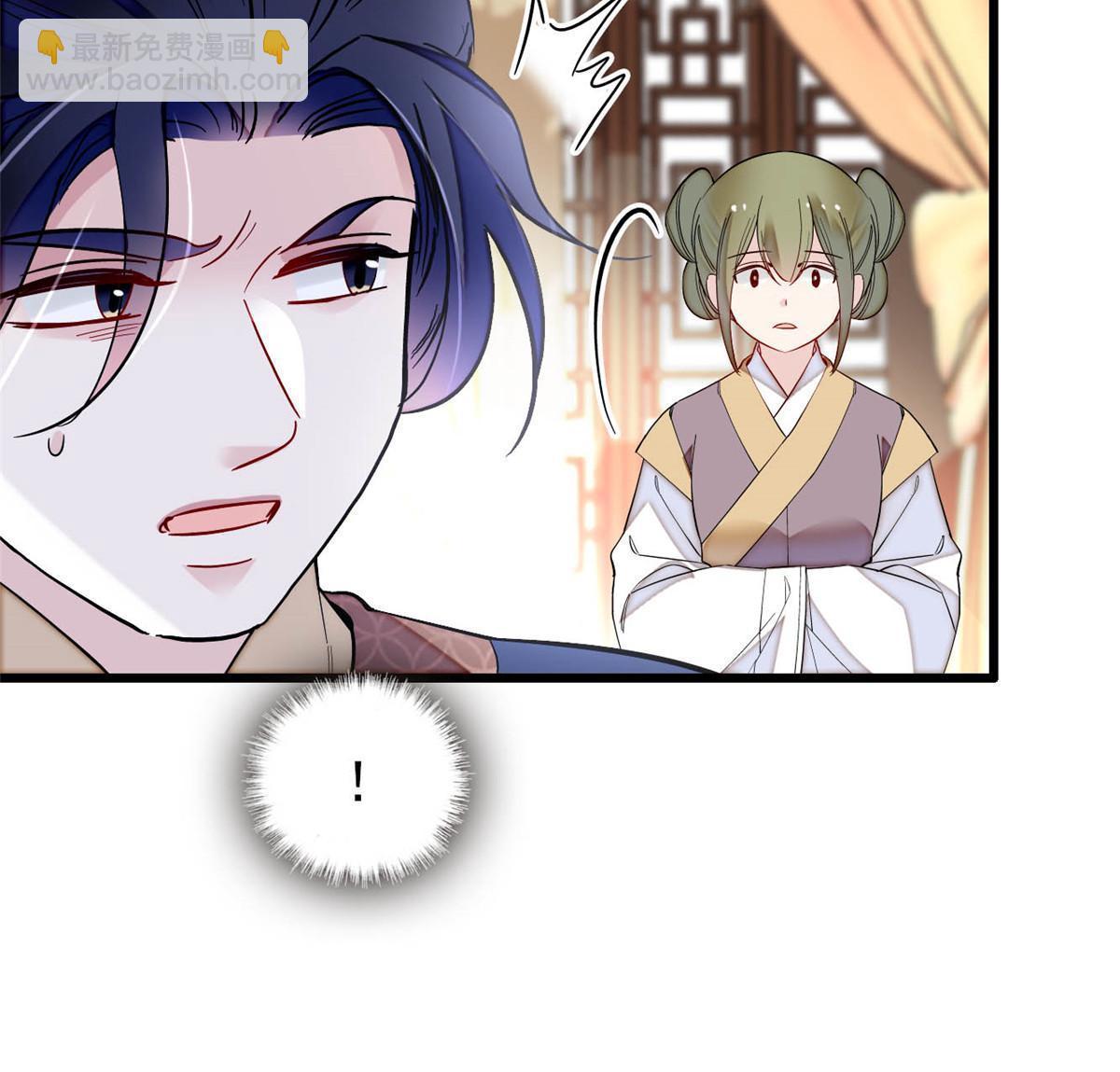 第256话 给我把东宫掘地三尺！(1/2)-第259话