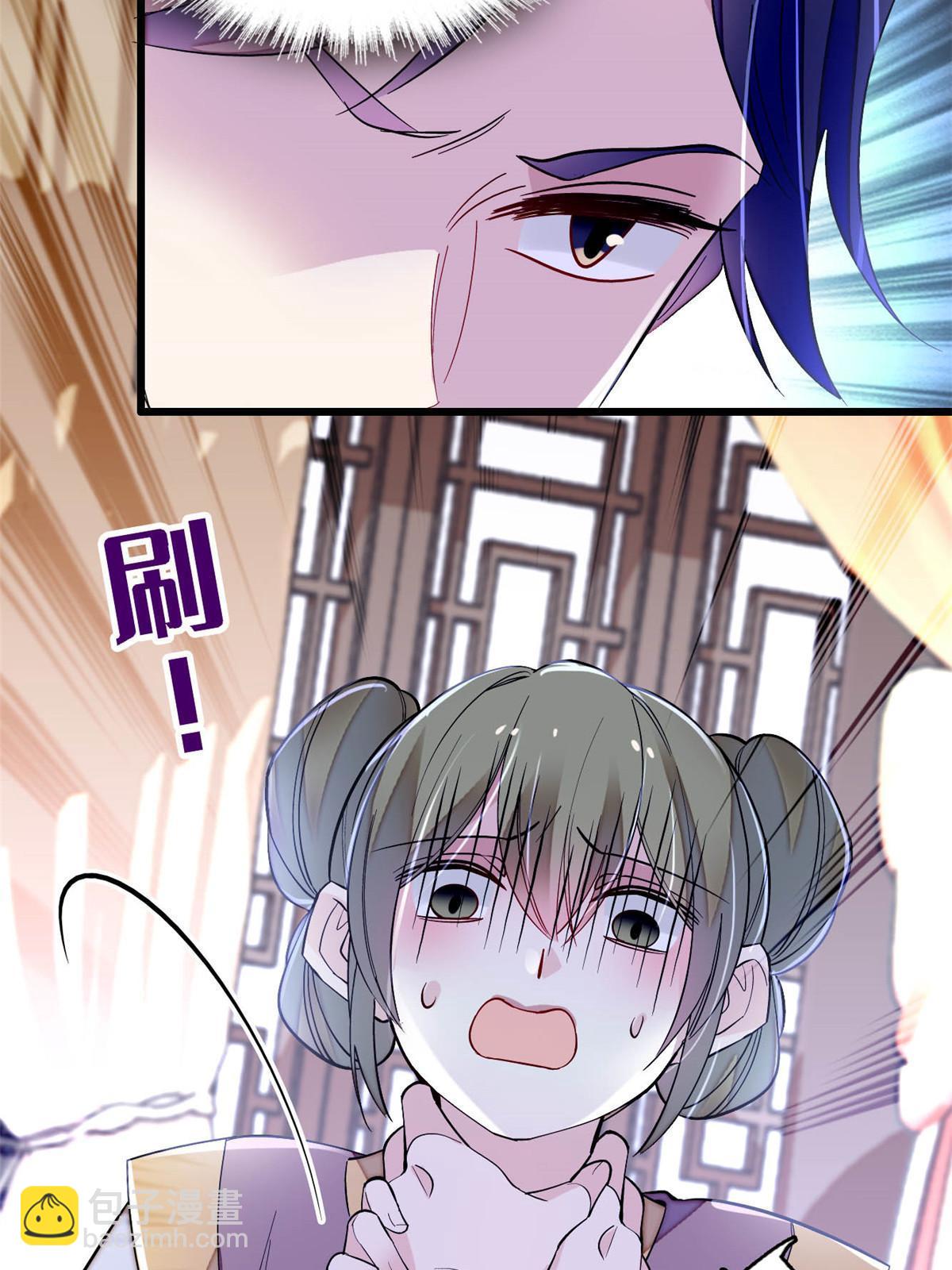 第256话 给我把东宫掘地三尺！(1/2)-第259话
