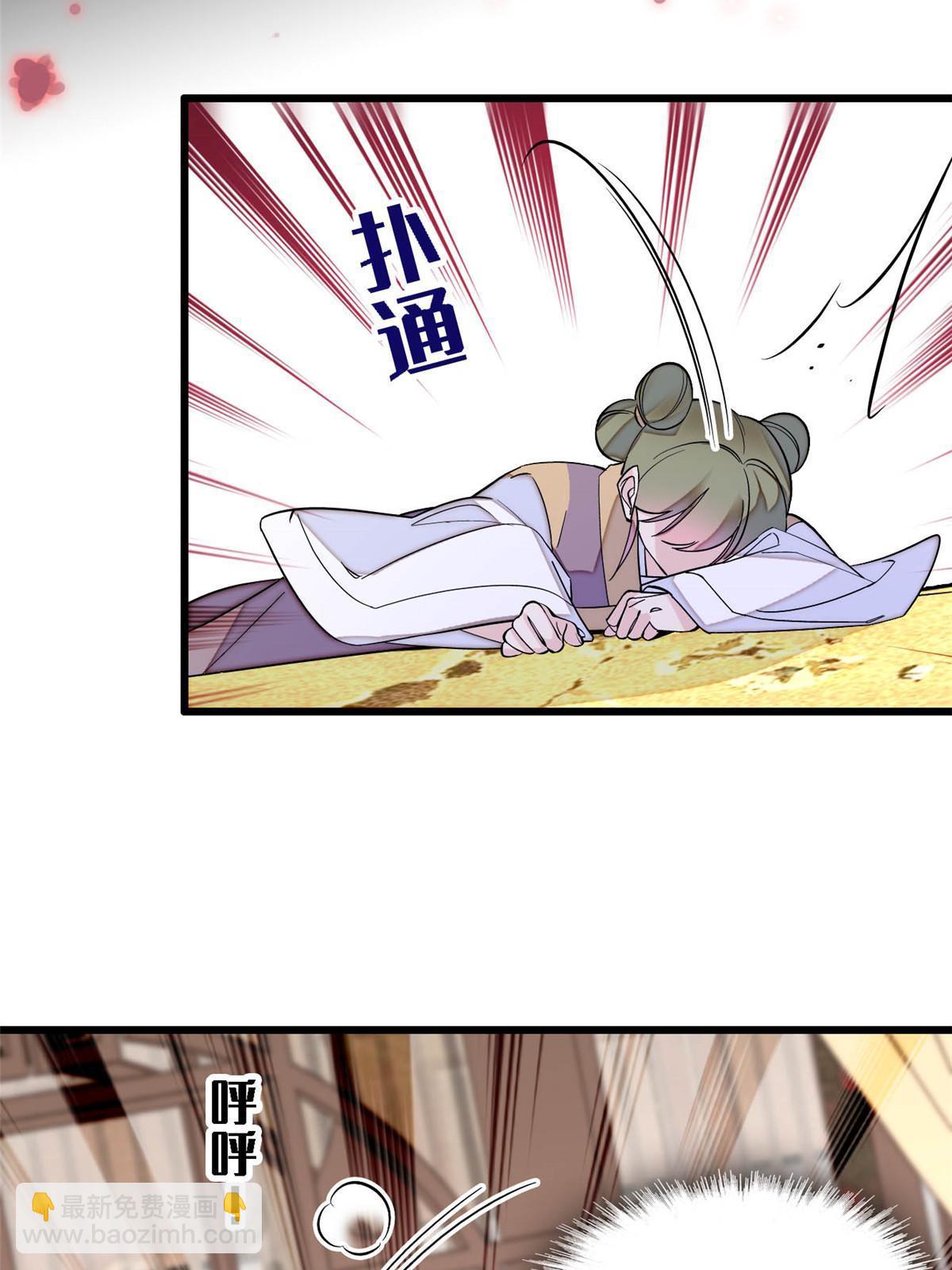 第256话 给我把东宫掘地三尺！(1/2)-第259话