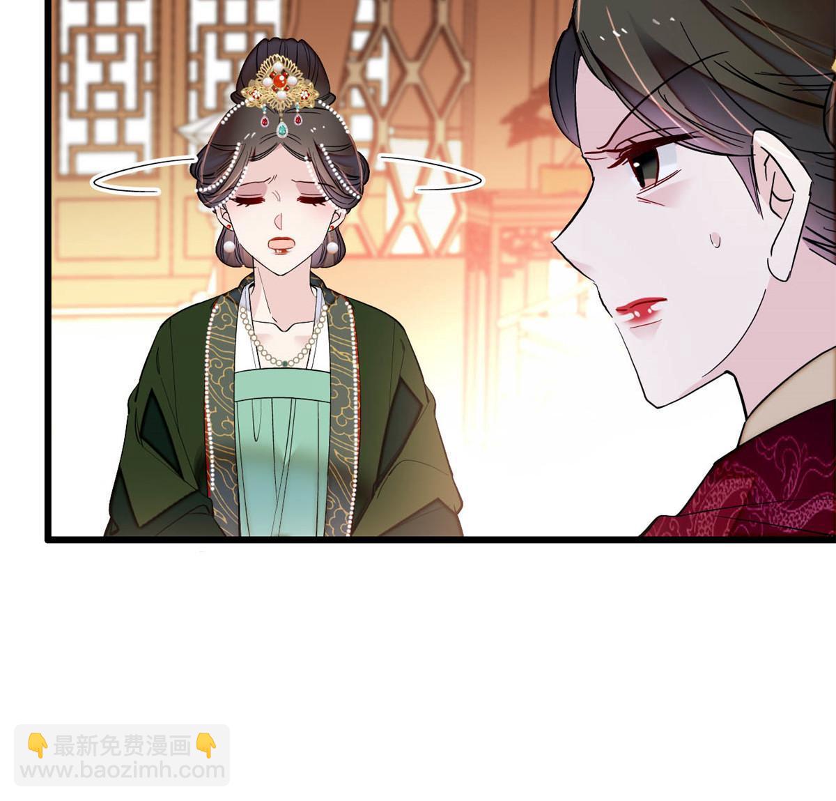 第256话 给我把东宫掘地三尺！(1/2)-第259话