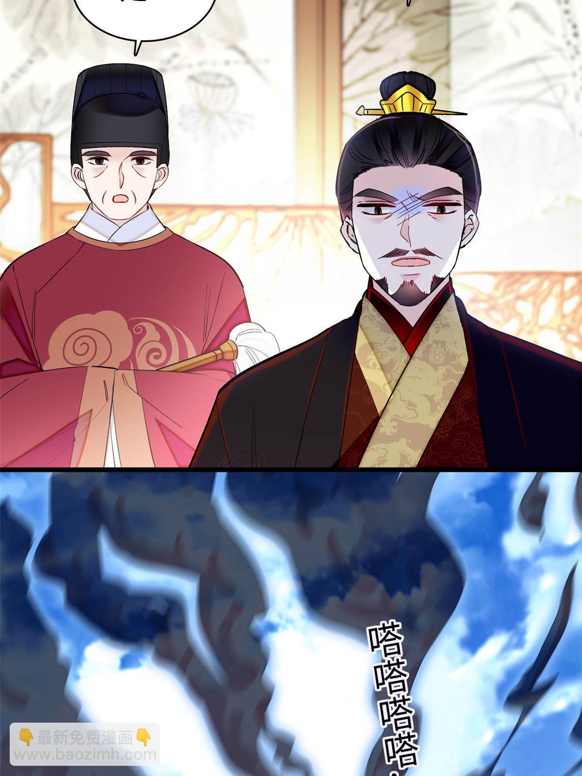 第256话 给我把东宫掘地三尺！(1/2)-第259话