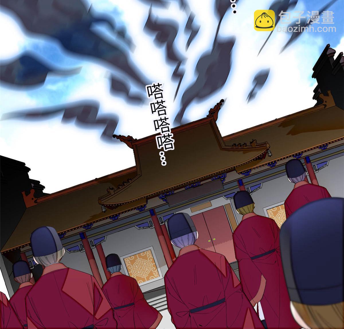 第256话 给我把东宫掘地三尺！(1/2)-第259话