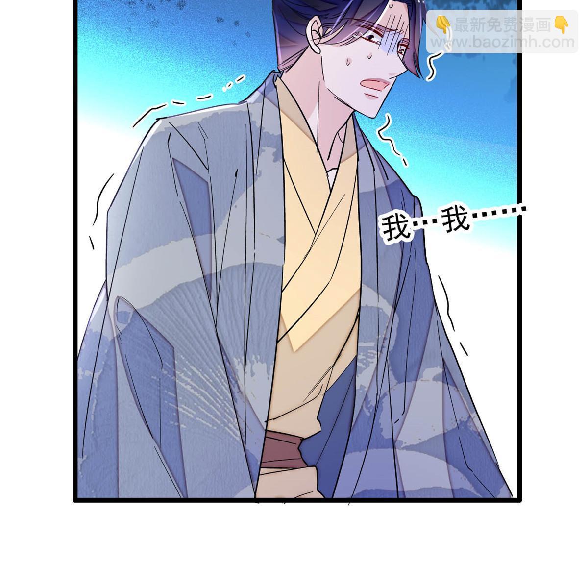 第258话 太子，赐毒酒一杯(1/2)-第261话