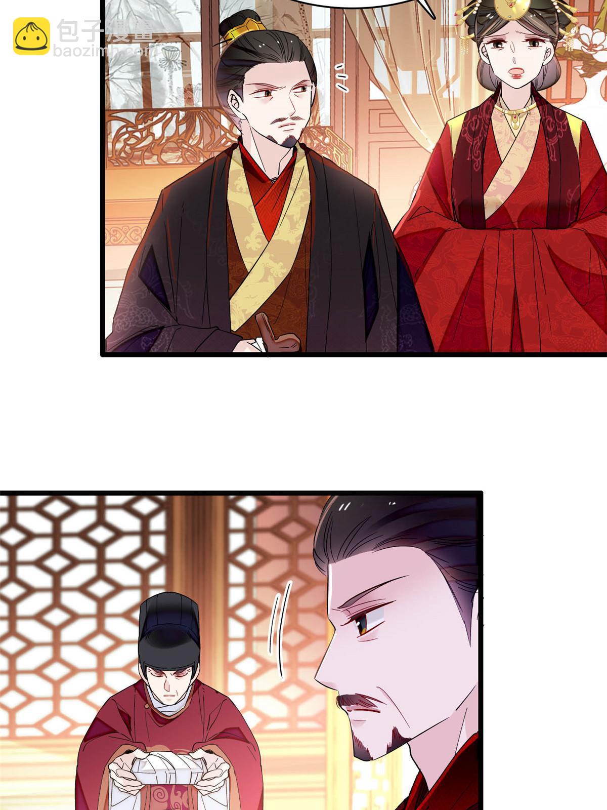 第258话 太子，赐毒酒一杯(1/2)-第261话