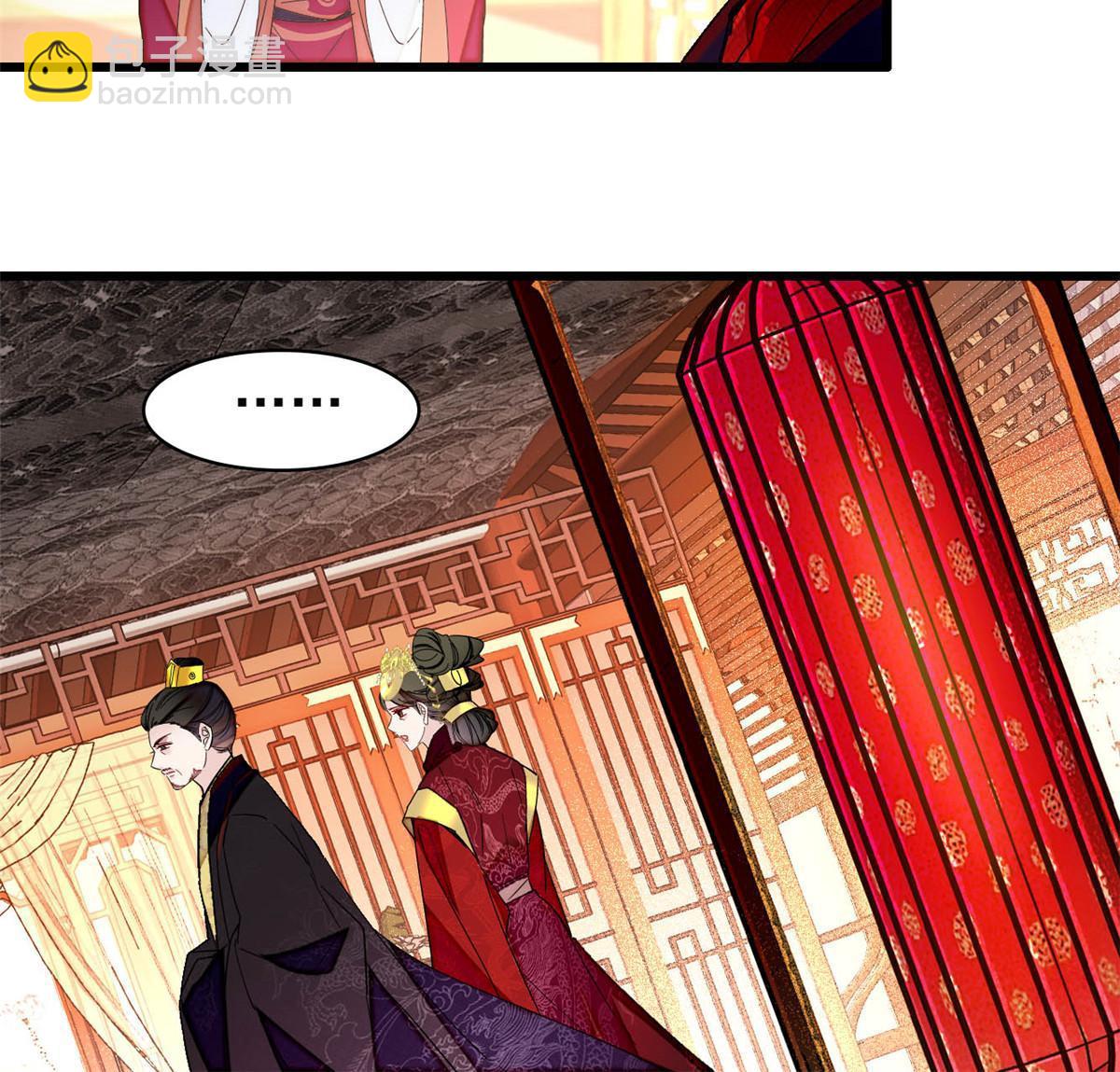 第258话 太子，赐毒酒一杯(1/2)-第261话