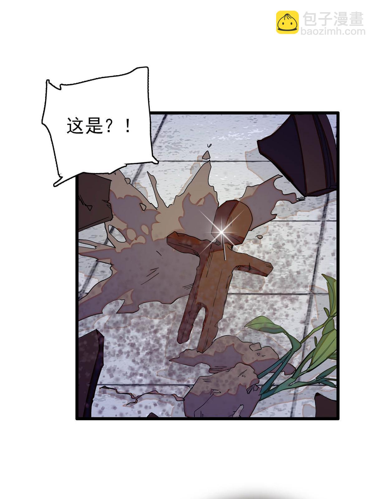 第258话 太子，赐毒酒一杯(1/2)-第261话