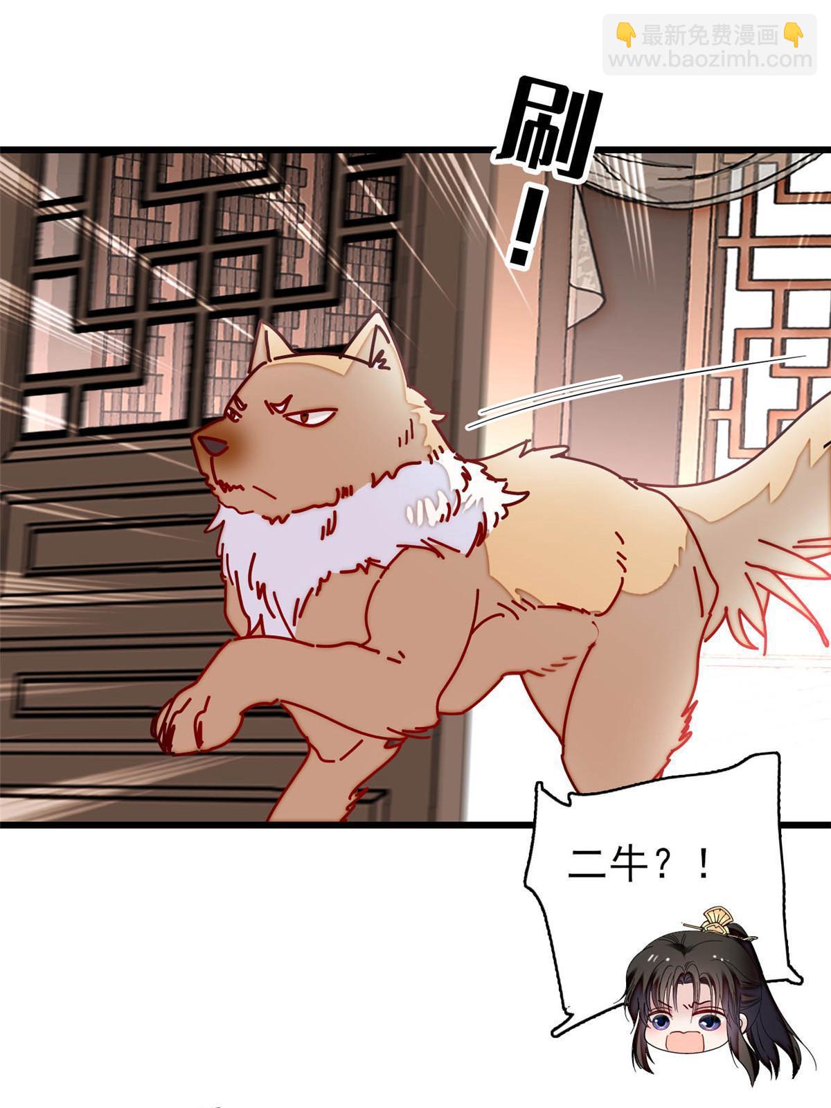 第258话 太子，赐毒酒一杯(1/2)-第261话