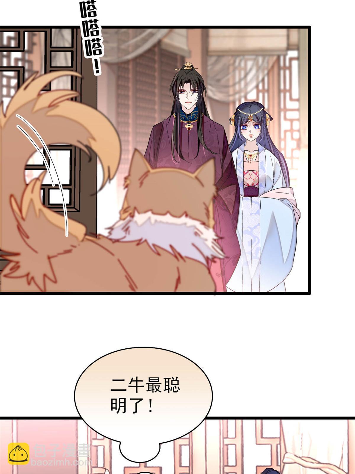 第258话 太子，赐毒酒一杯(1/2)-第261话