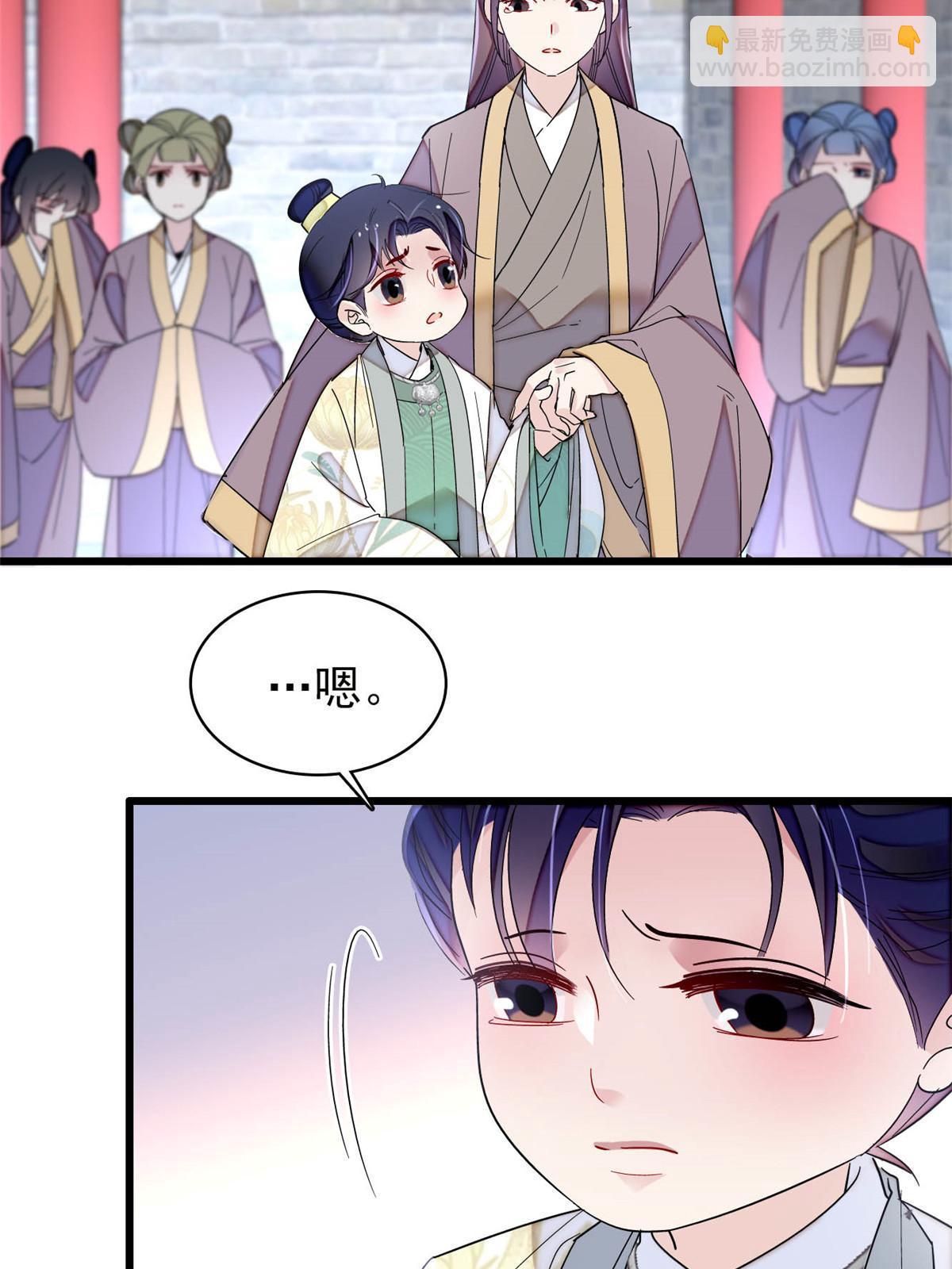 第258话 太子，赐毒酒一杯(1/2)-第261话