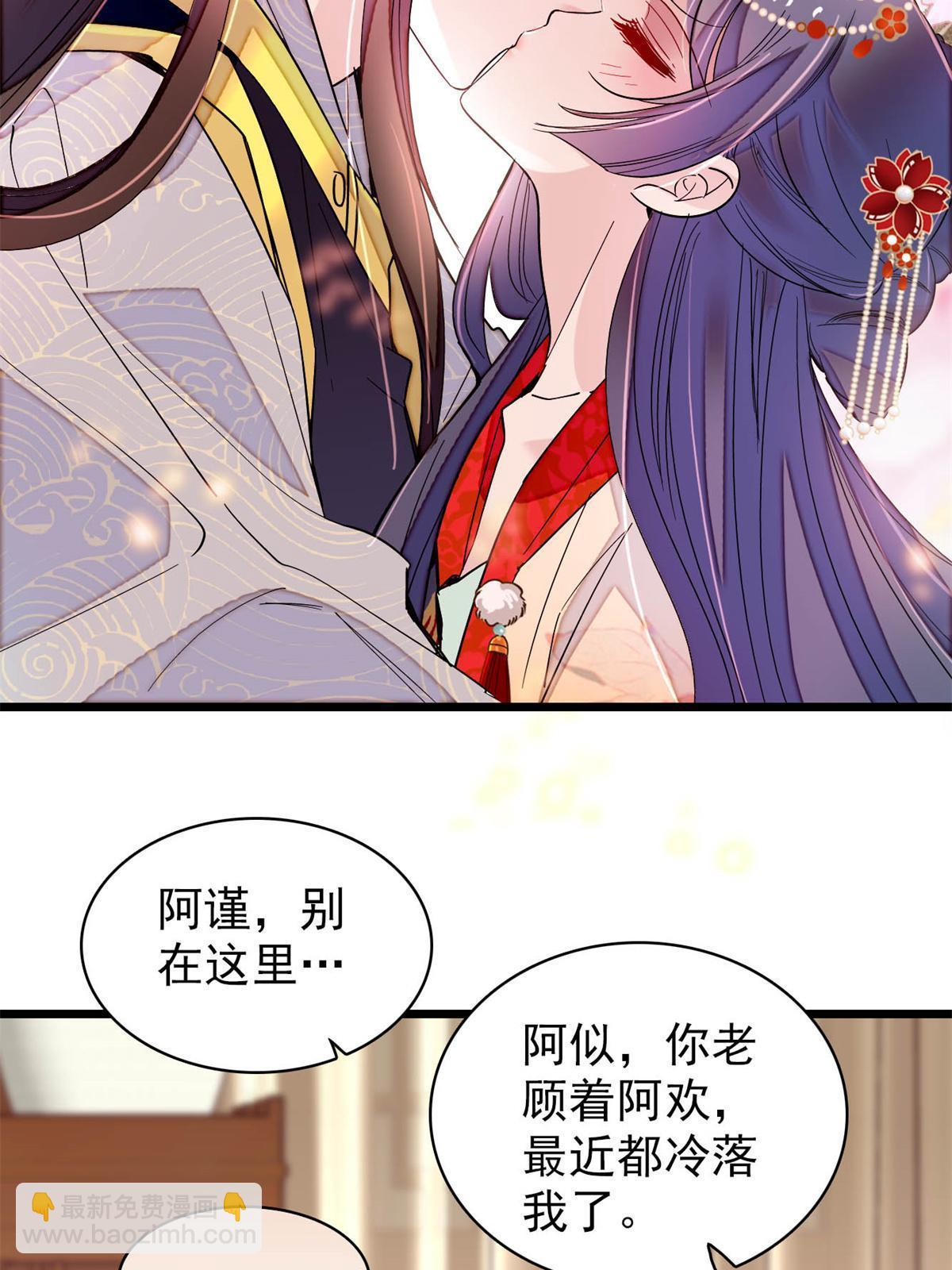 第260话 我决定肉偿&hellip;&hellip;(1/2)-第263话