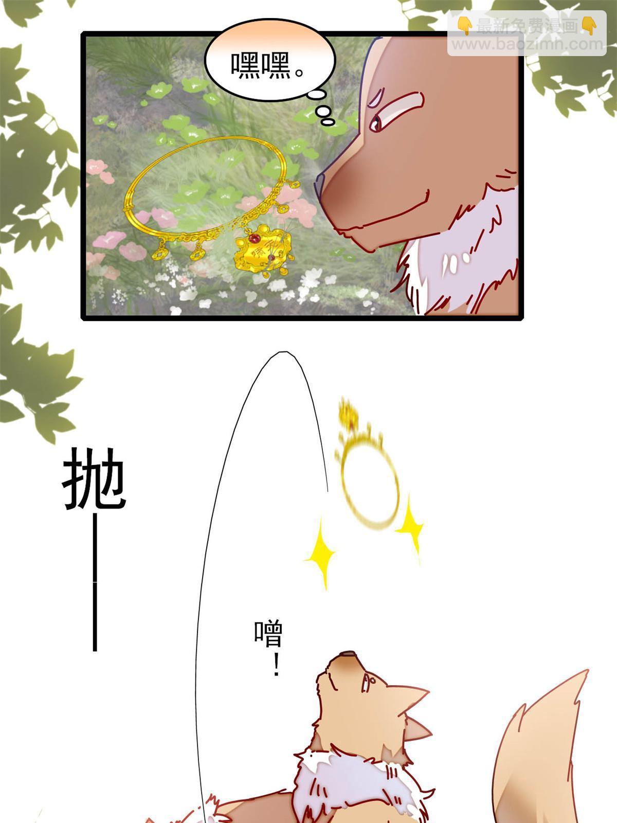 第260话 我决定肉偿&hellip;&hellip;(1/2)-第263话