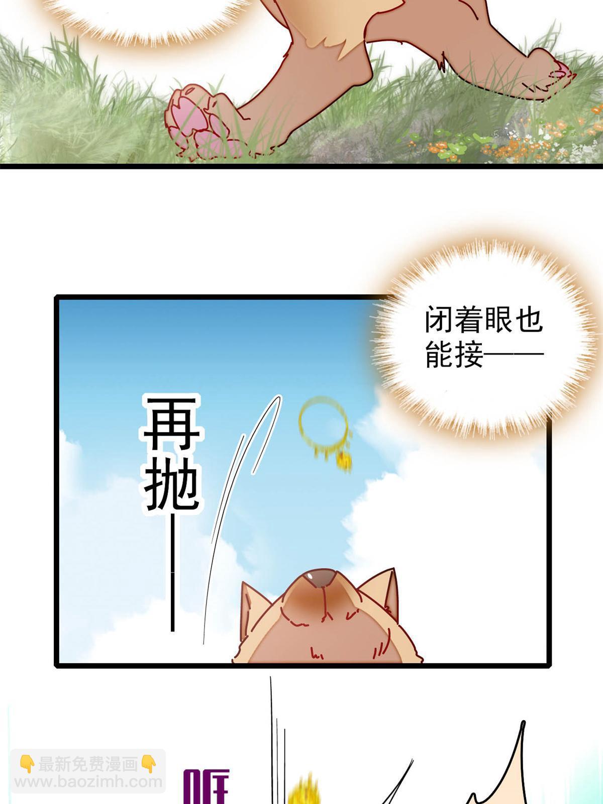 第260话 我决定肉偿&hellip;&hellip;(1/2)-第263话