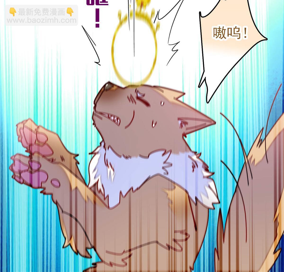 第260话 我决定肉偿&hellip;&hellip;(1/2)-第263话