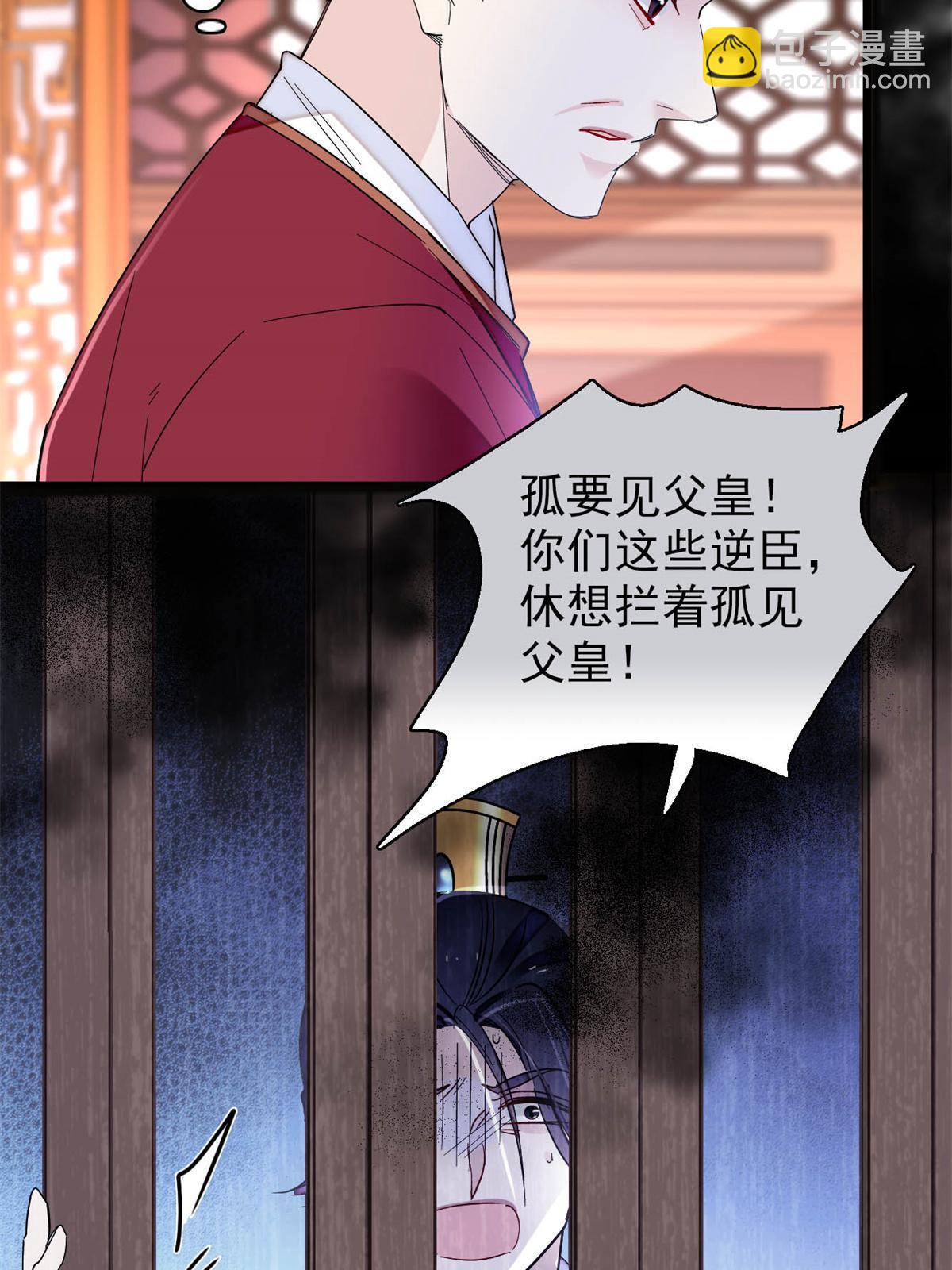 第260话 我决定肉偿&hellip;&hellip;(1/2)-第263话