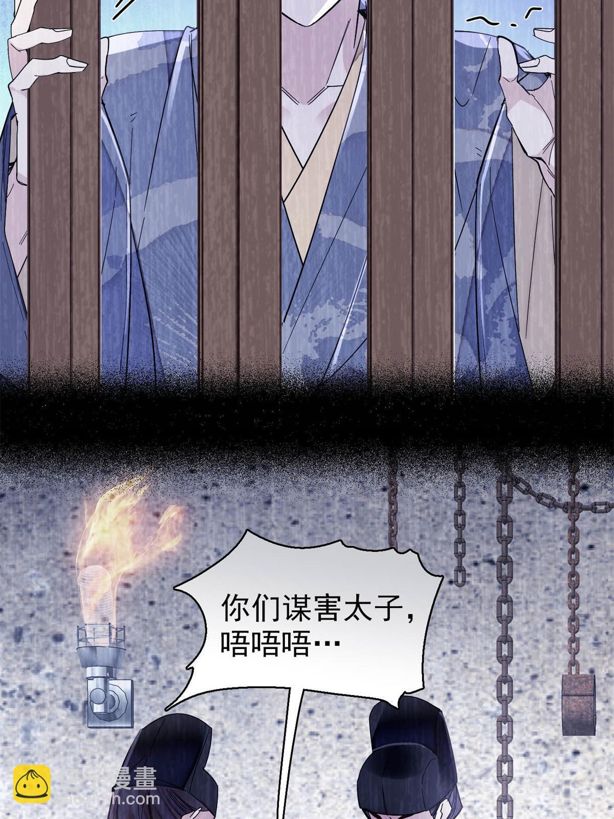 第260话 我决定肉偿&hellip;&hellip;(1/2)-第263话
