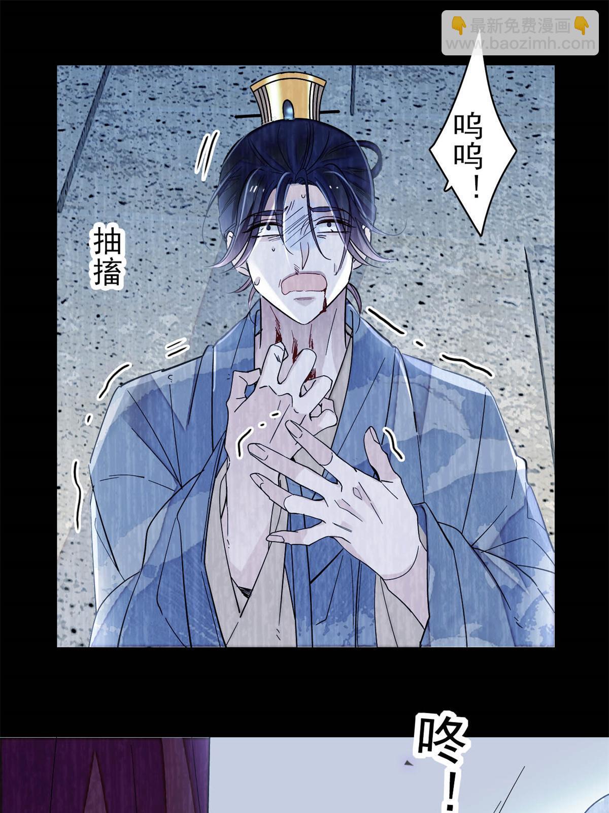 第260话 我决定肉偿&hellip;&hellip;(1/2)-第263话