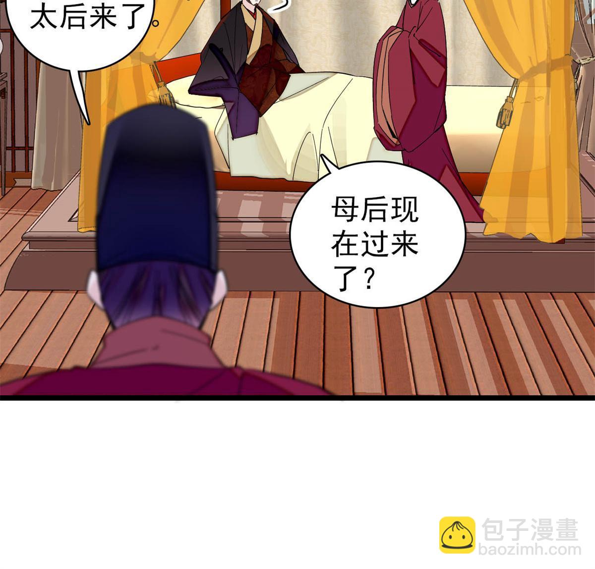 第260话 我决定肉偿&hellip;&hellip;(1/2)-第263话