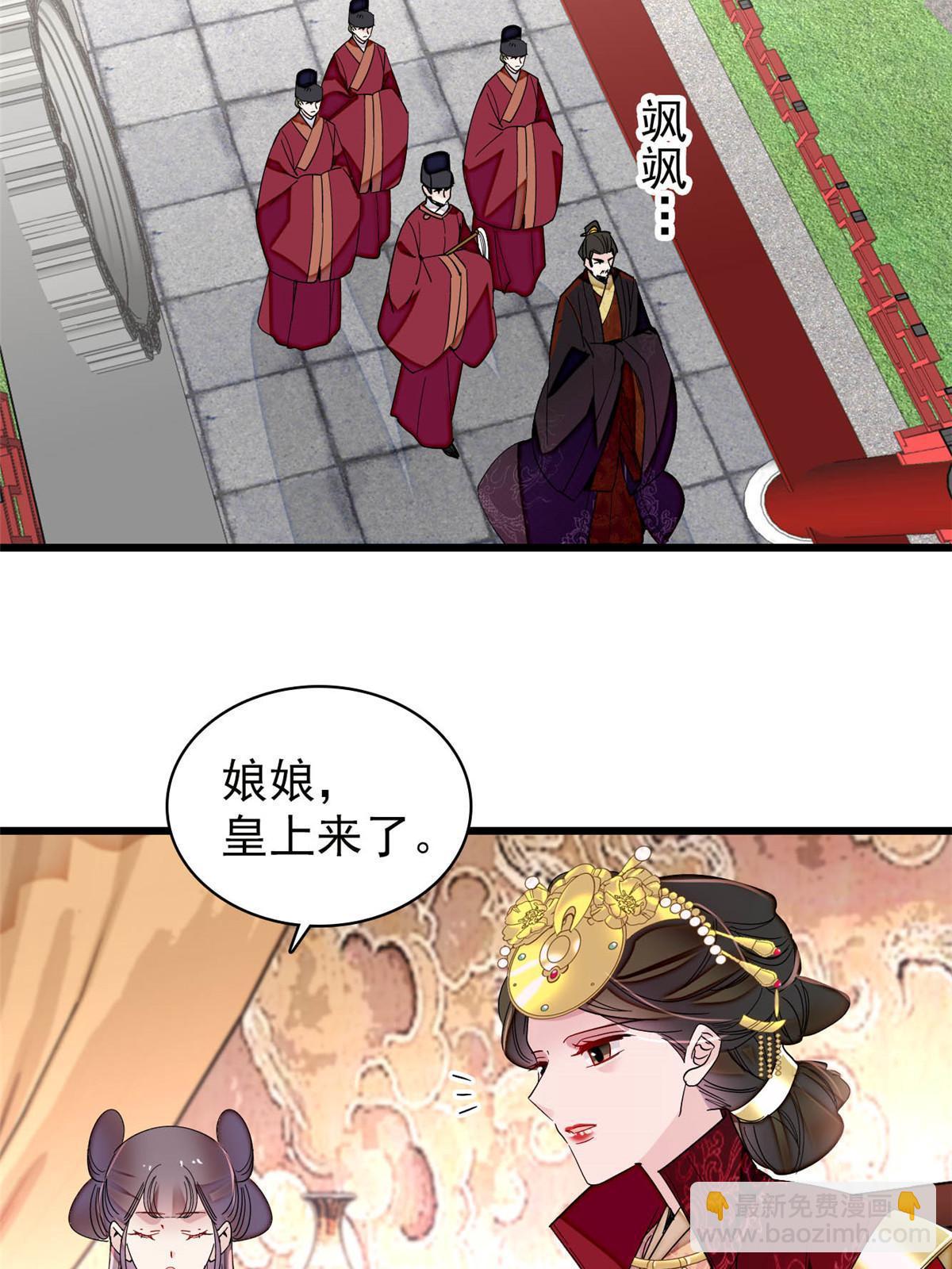 第262话 敢摸阿似我就宰了他！(1/2)-第265话