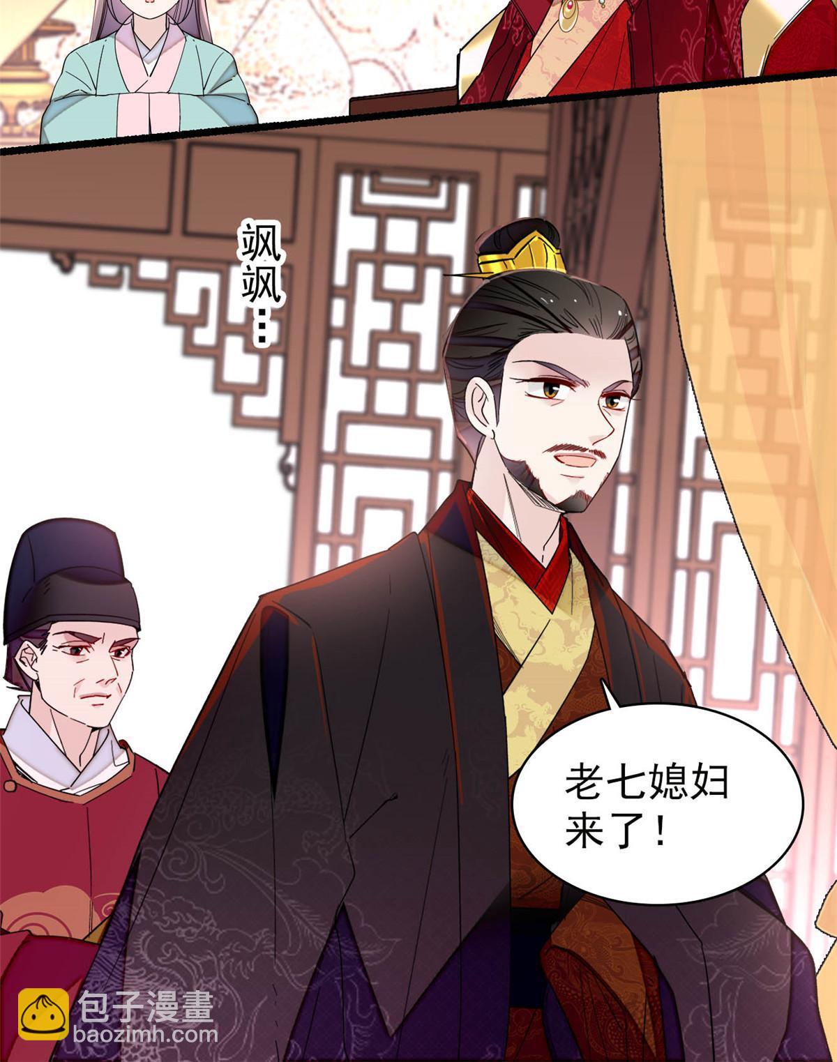 第262话 敢摸阿似我就宰了他！(1/2)-第265话