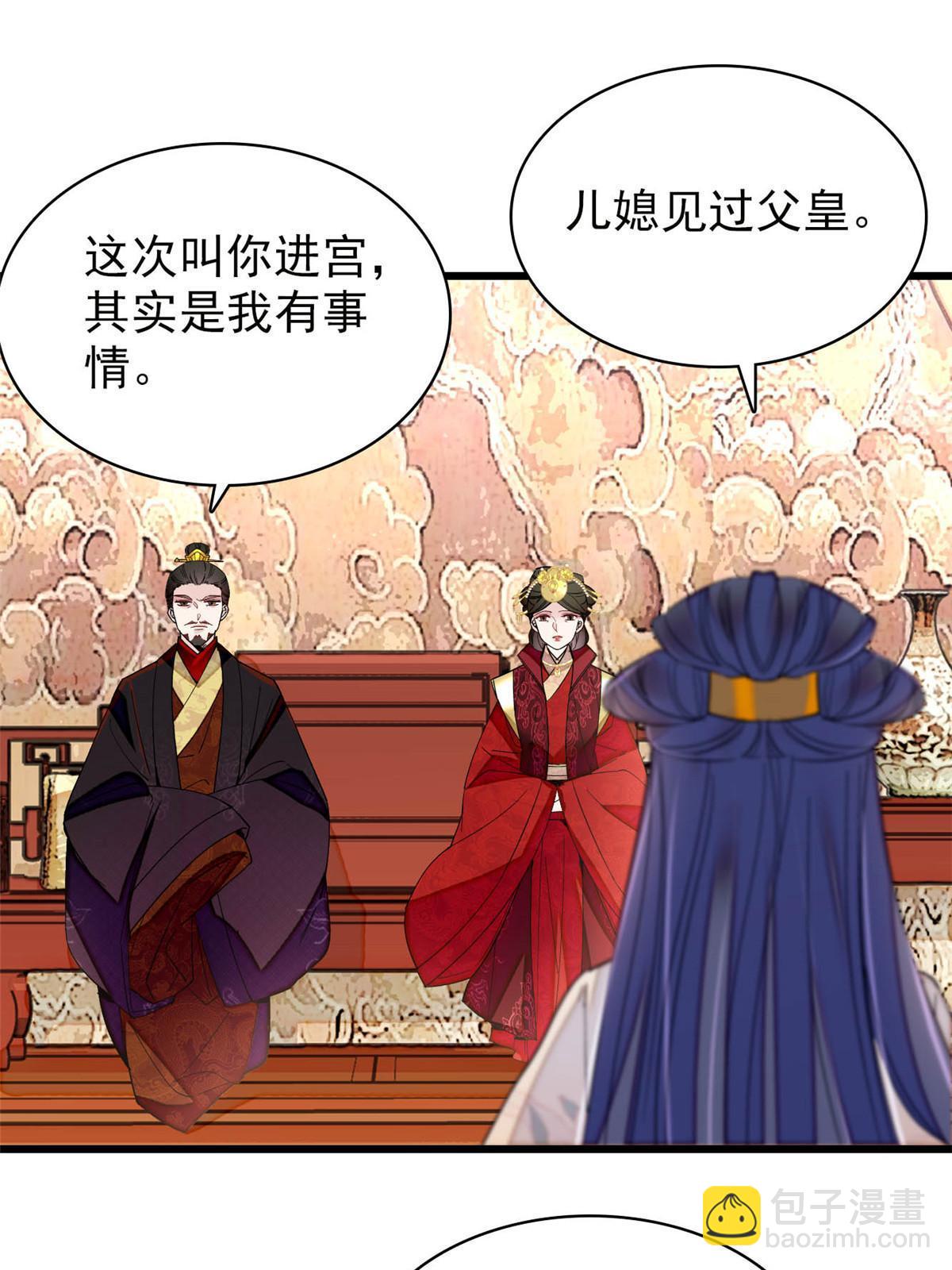 第262话 敢摸阿似我就宰了他！(1/2)-第265话