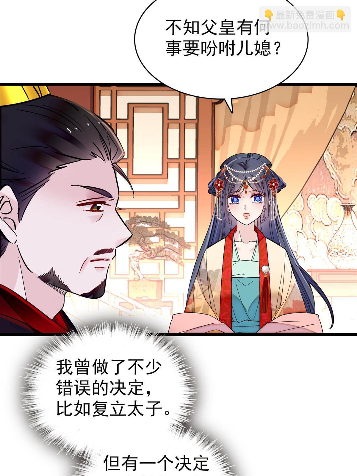第262话 敢摸阿似我就宰了他！(1/2)-第265话