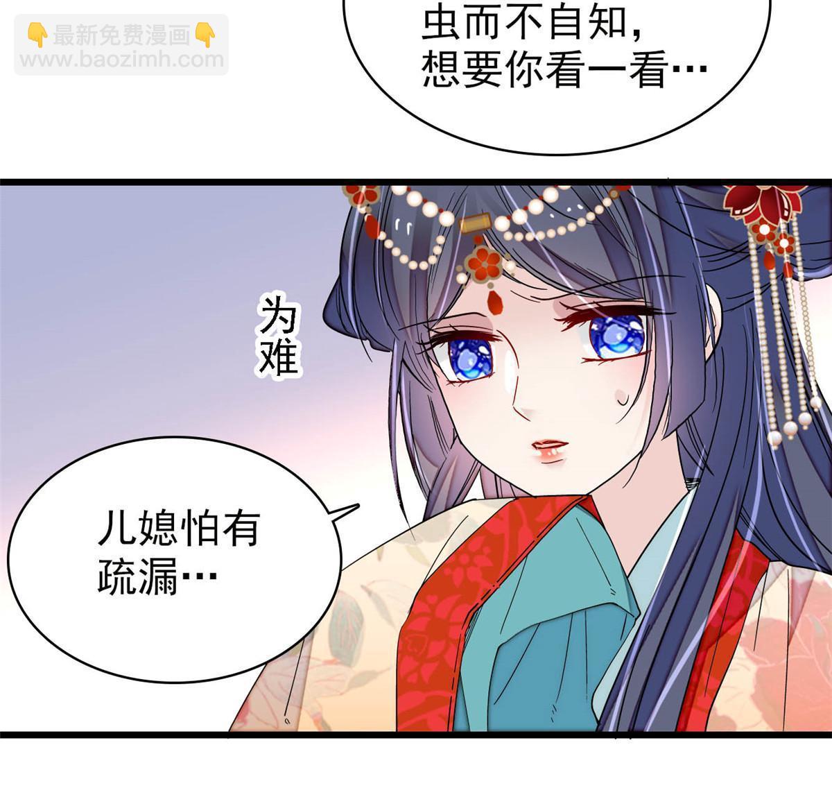第262话 敢摸阿似我就宰了他！(1/2)-第265话