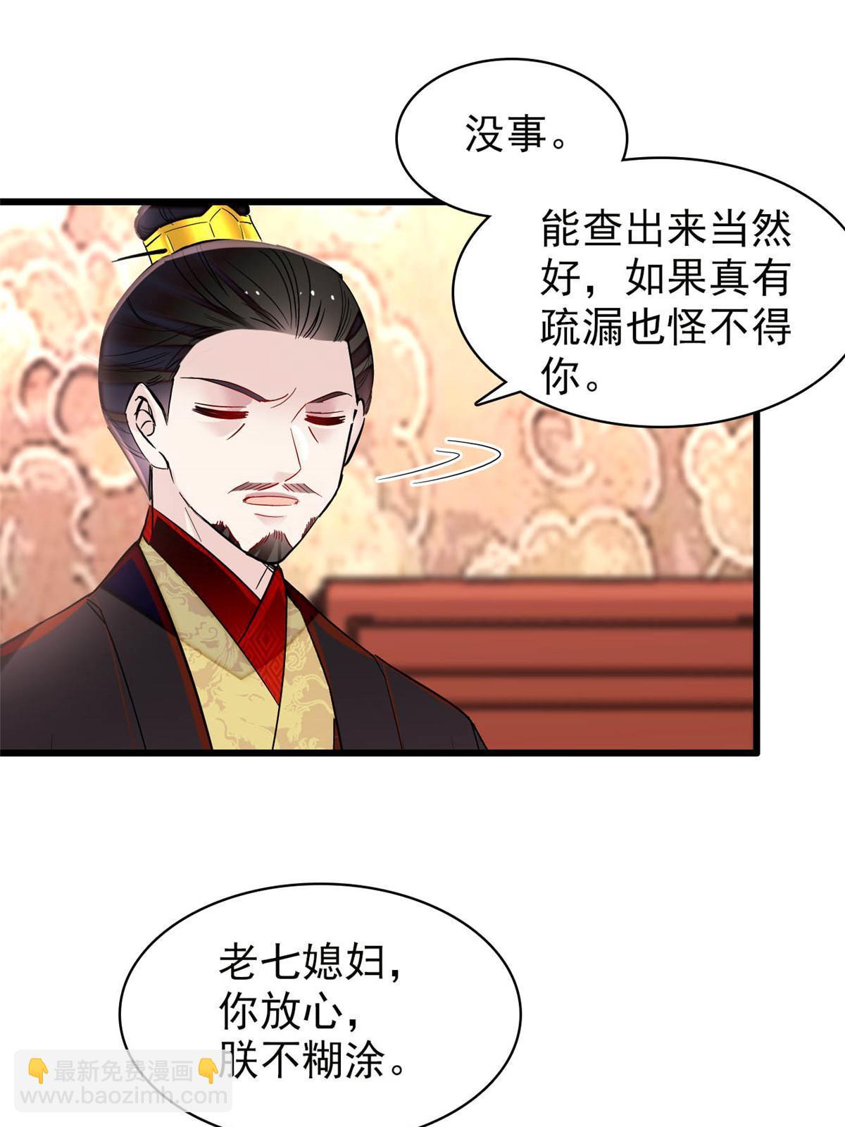 第262话 敢摸阿似我就宰了他！(1/2)-第265话