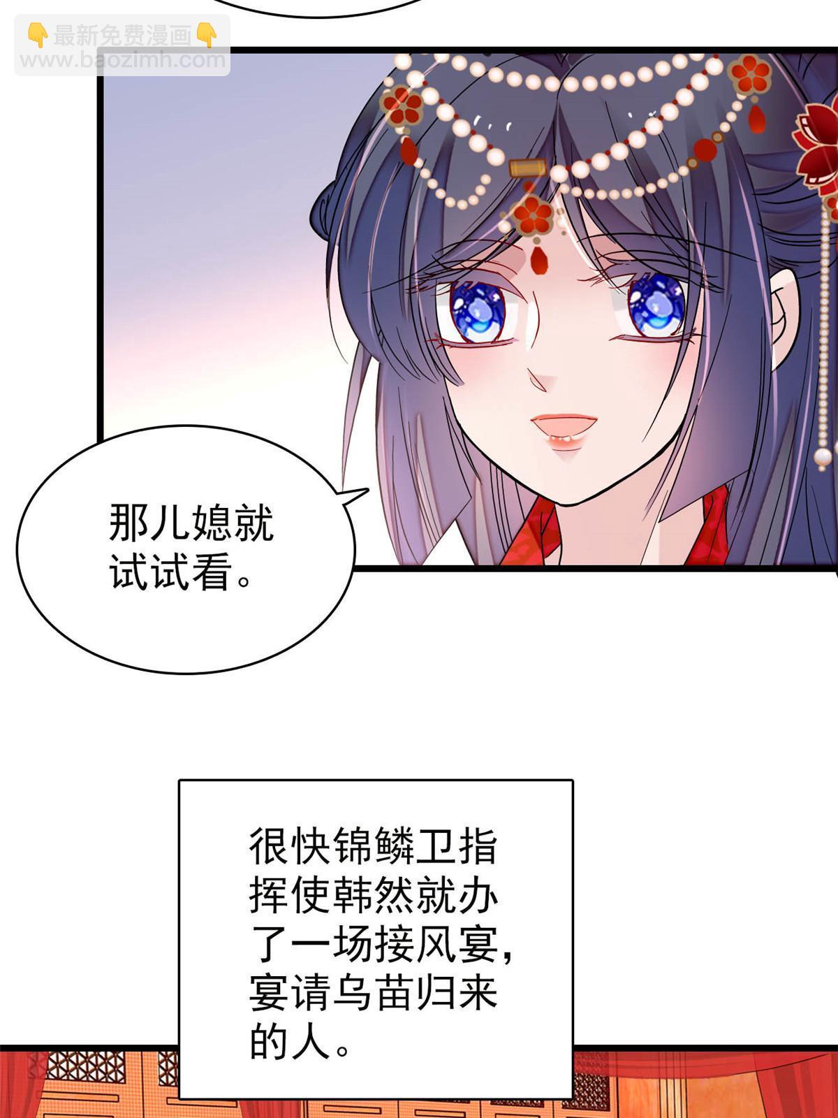 第262话 敢摸阿似我就宰了他！(1/2)-第265话