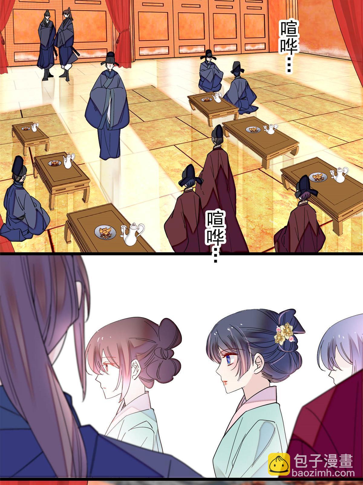 第262话 敢摸阿似我就宰了他！(1/2)-第265话